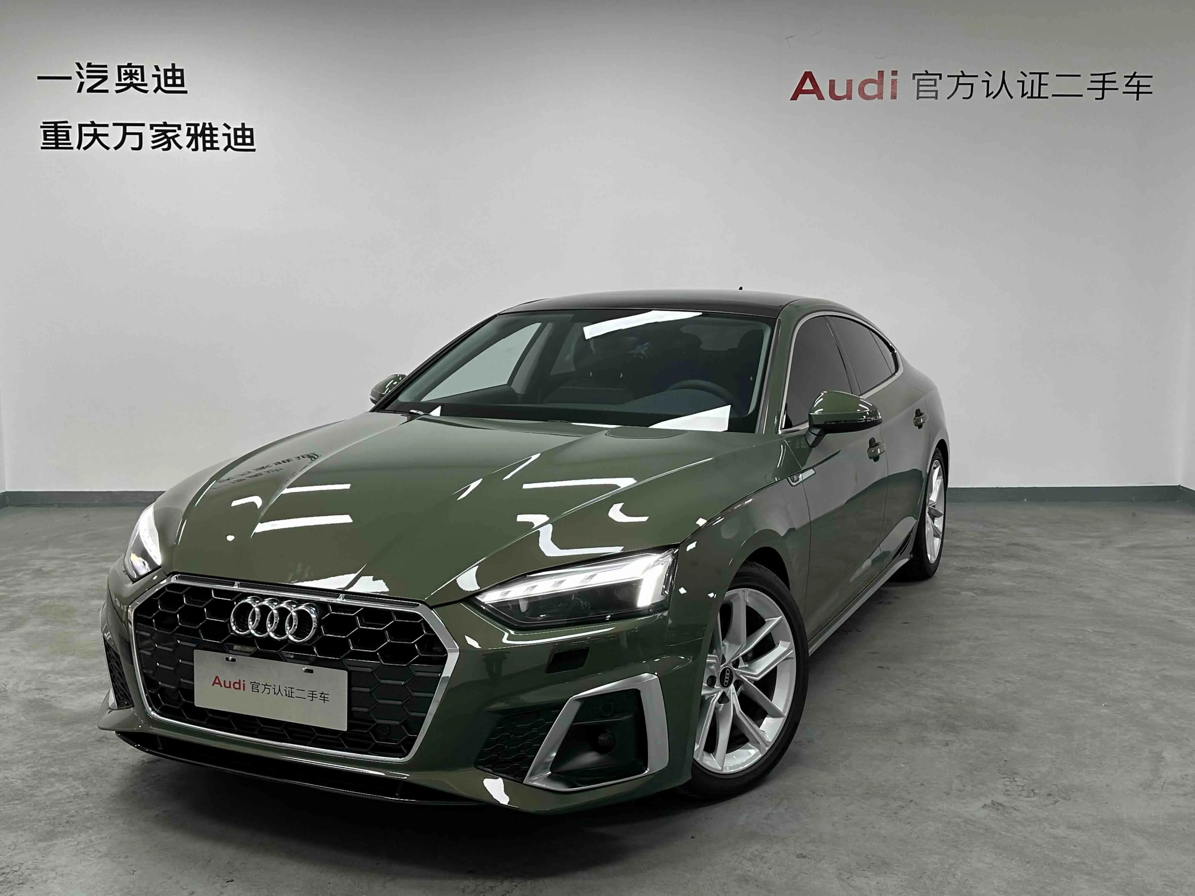 Audi A5