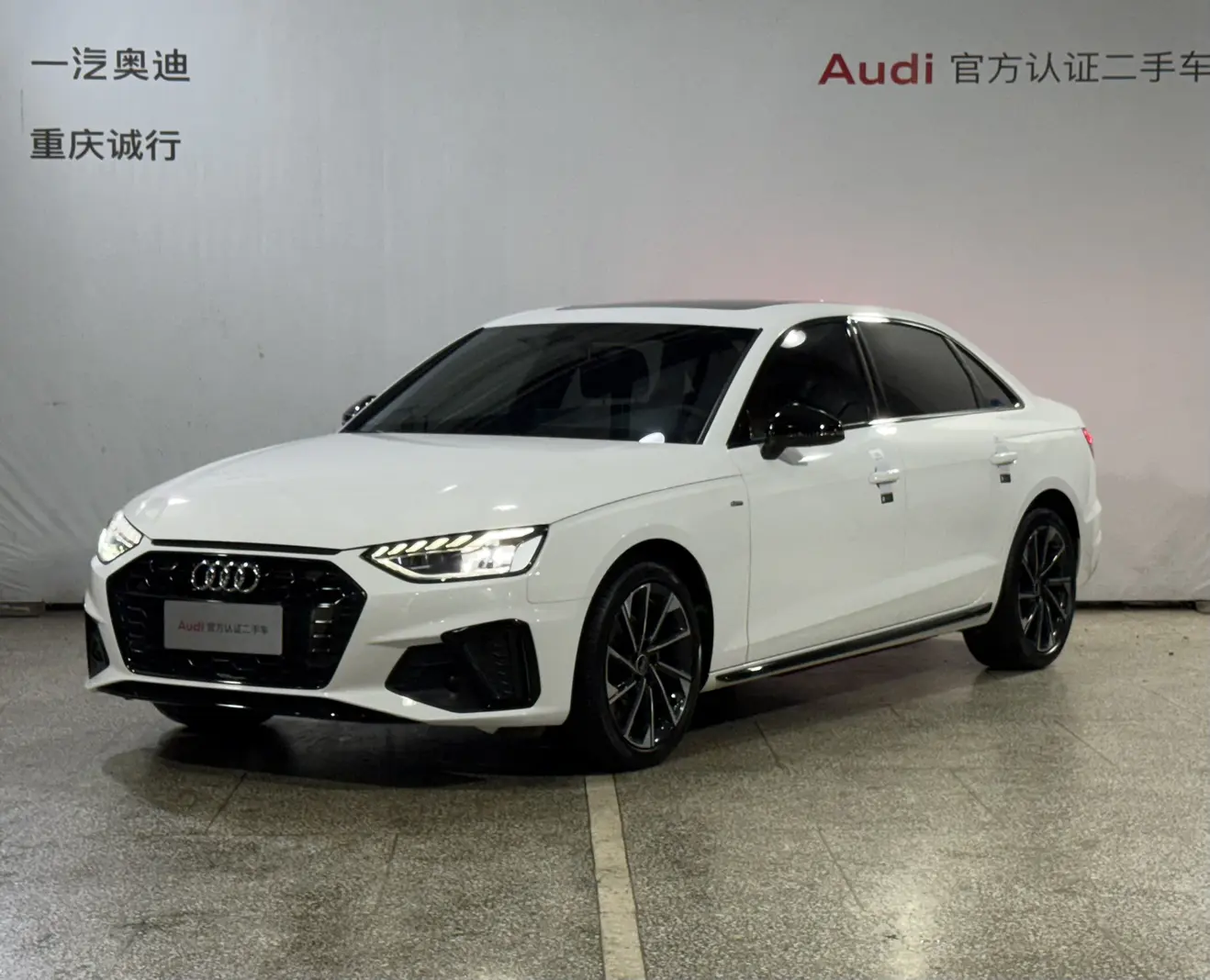 Audi A4L