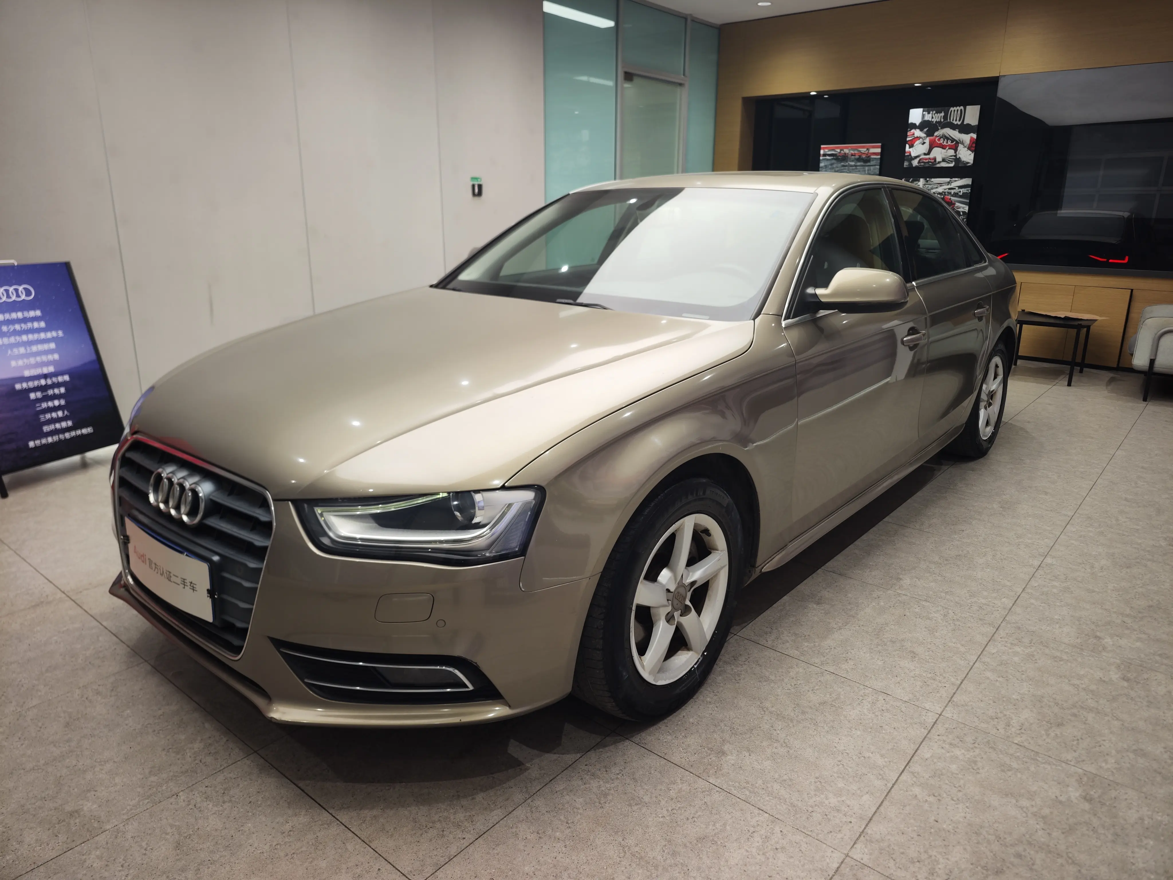 Audi A4L