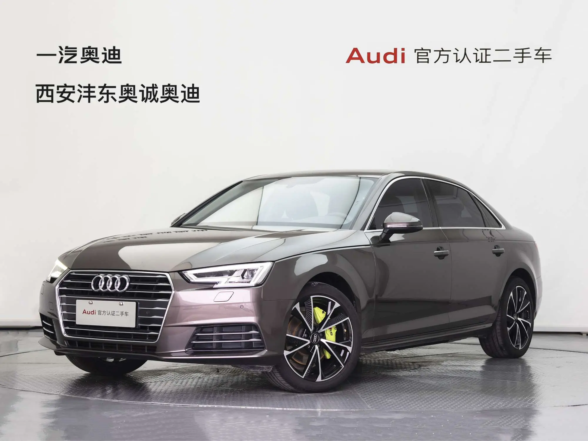 Audi A4L
