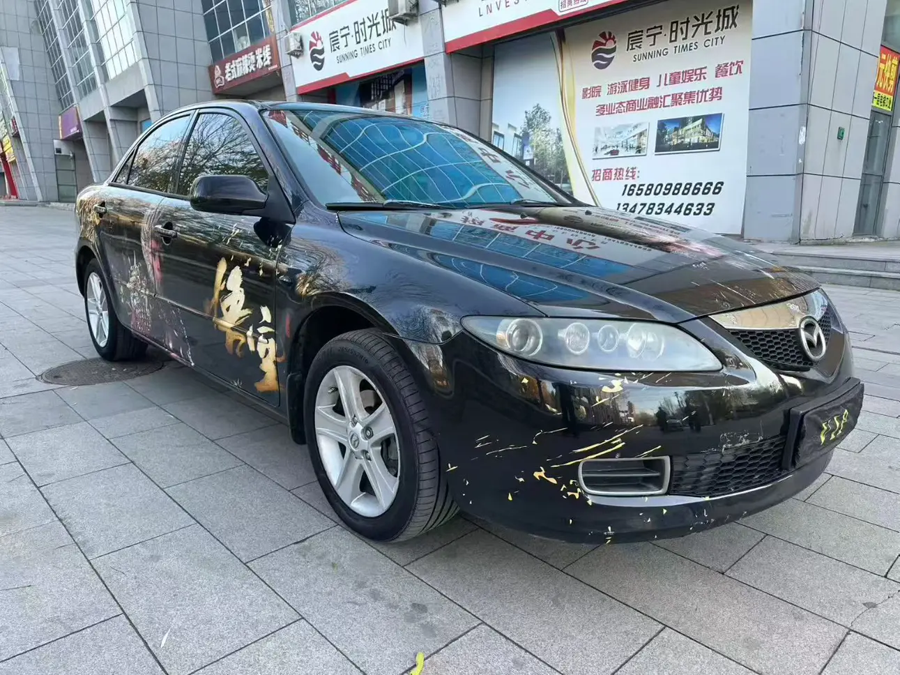 Mazda 6