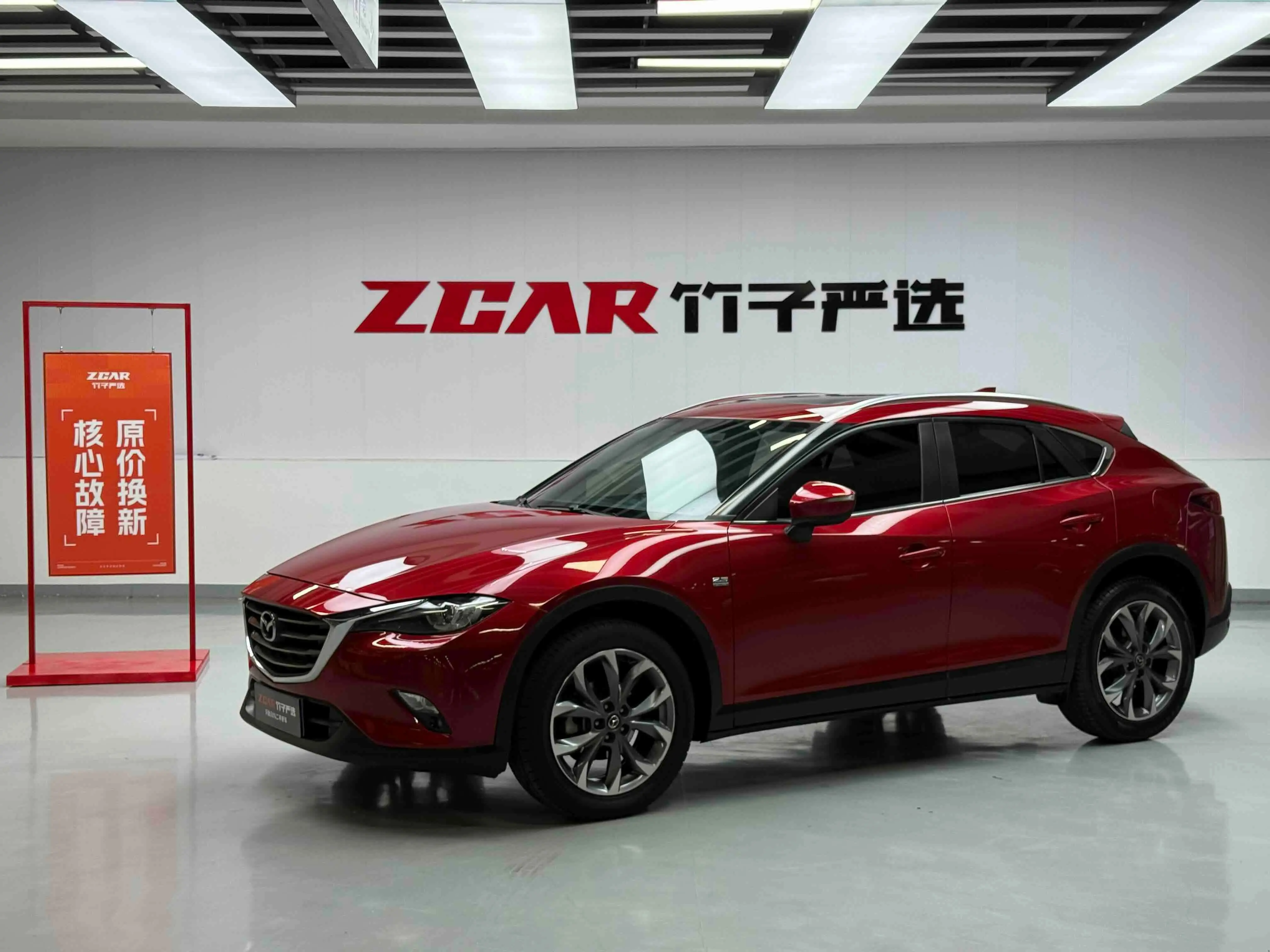 Mazda CX-4