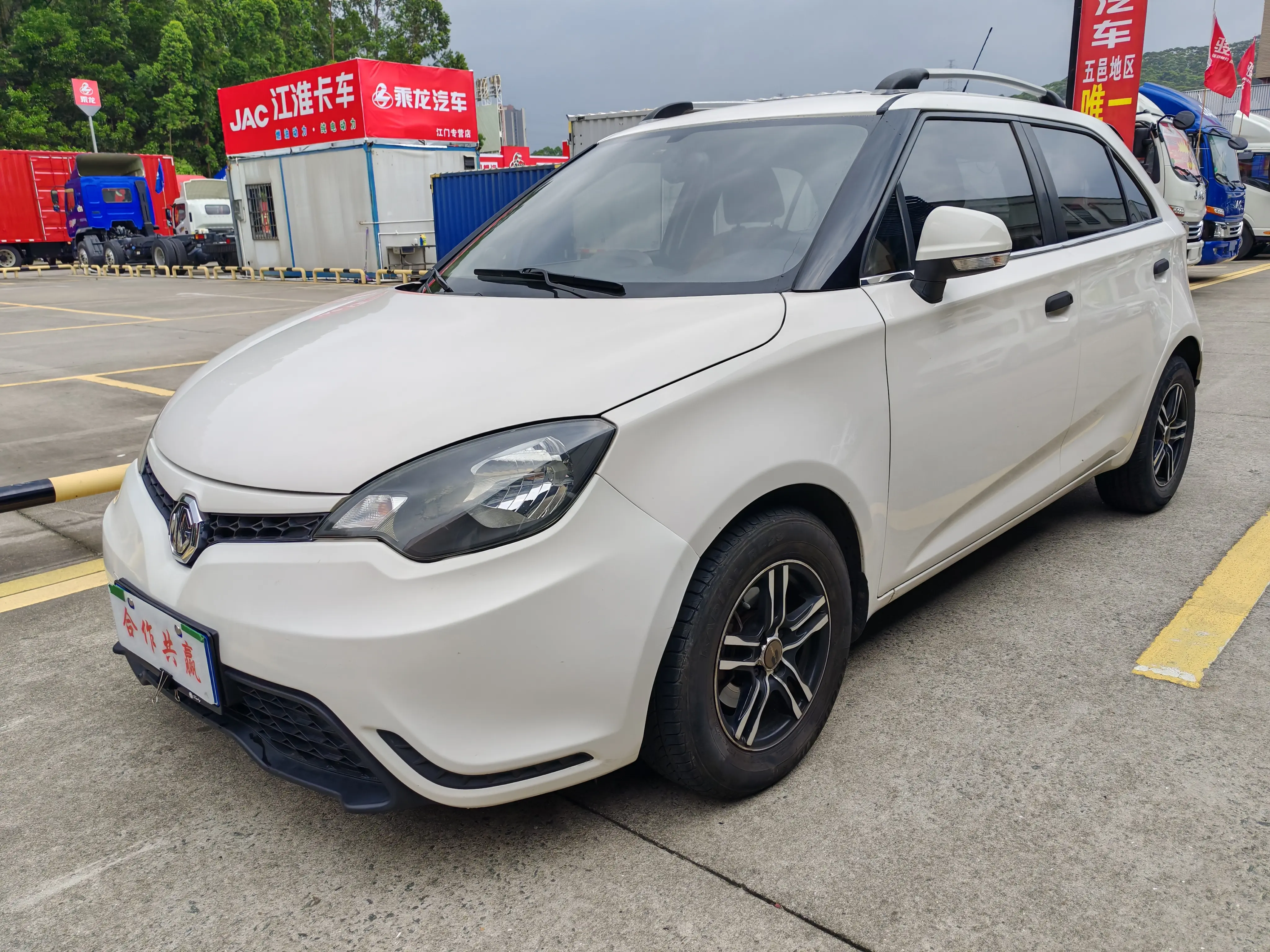 MG 3