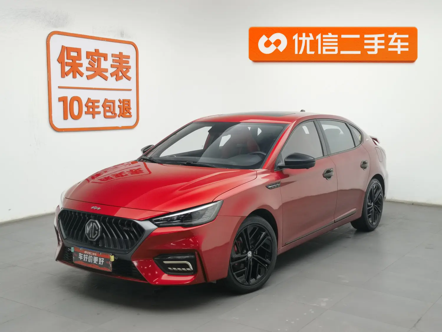 MG 6