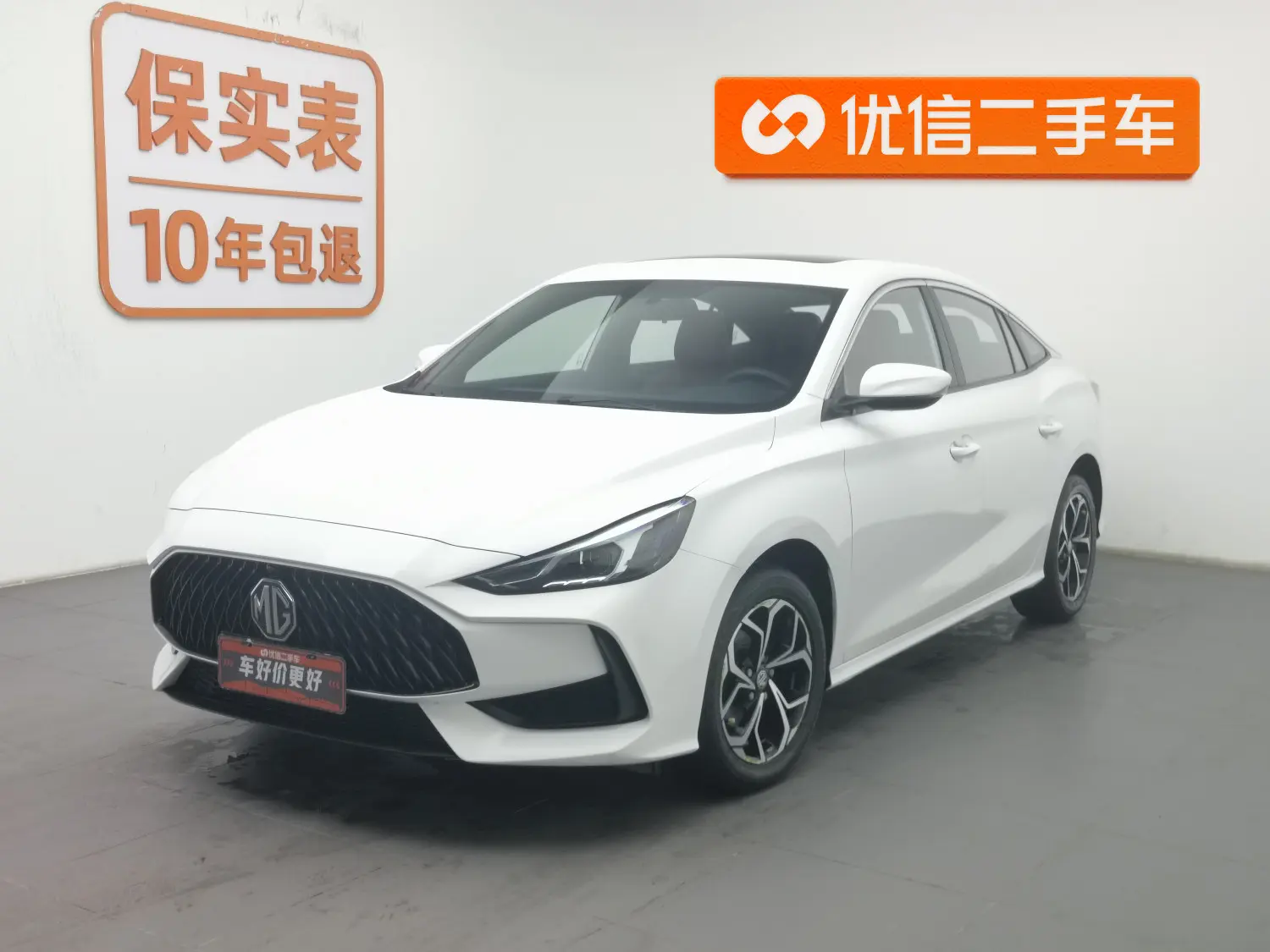 MG 5