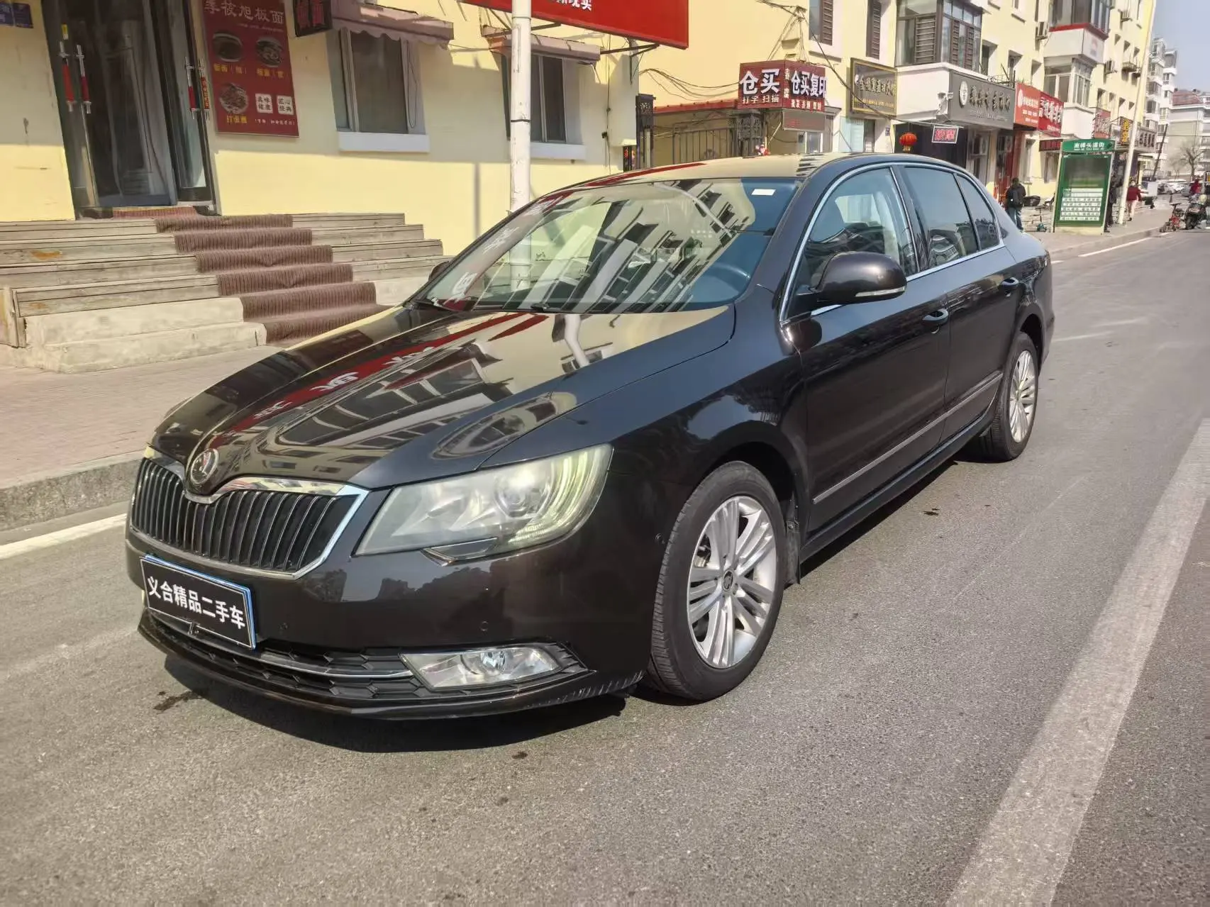 Skoda Speedy