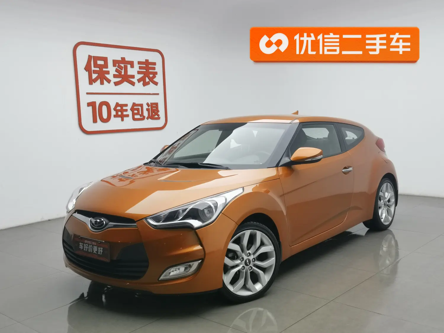 Hyundai Veloster