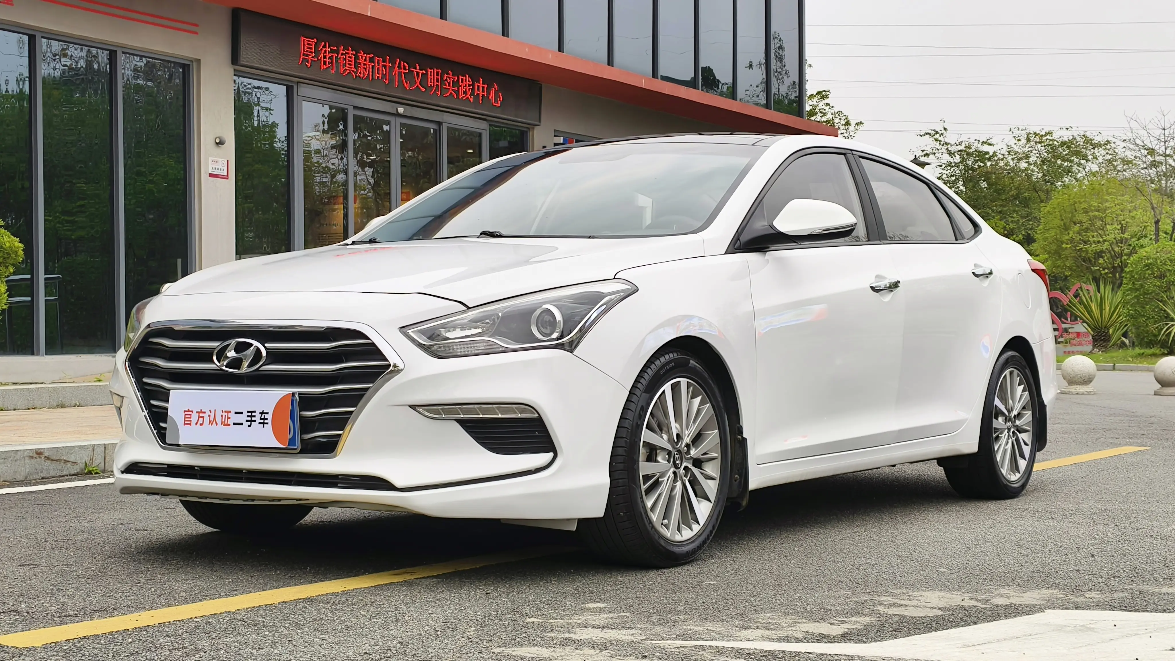 Hyundai Famous pictures
