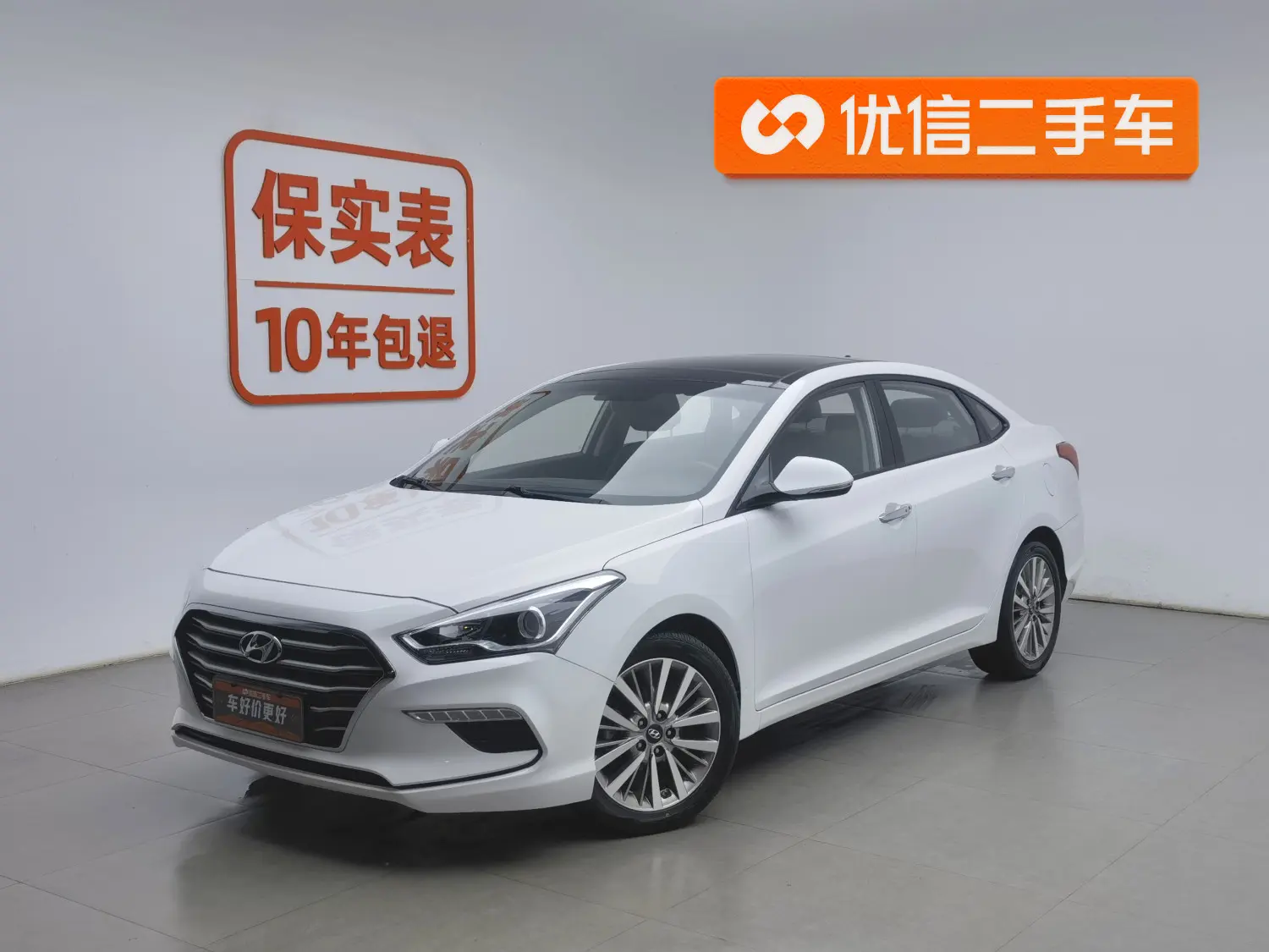 Hyundai Famous pictures
