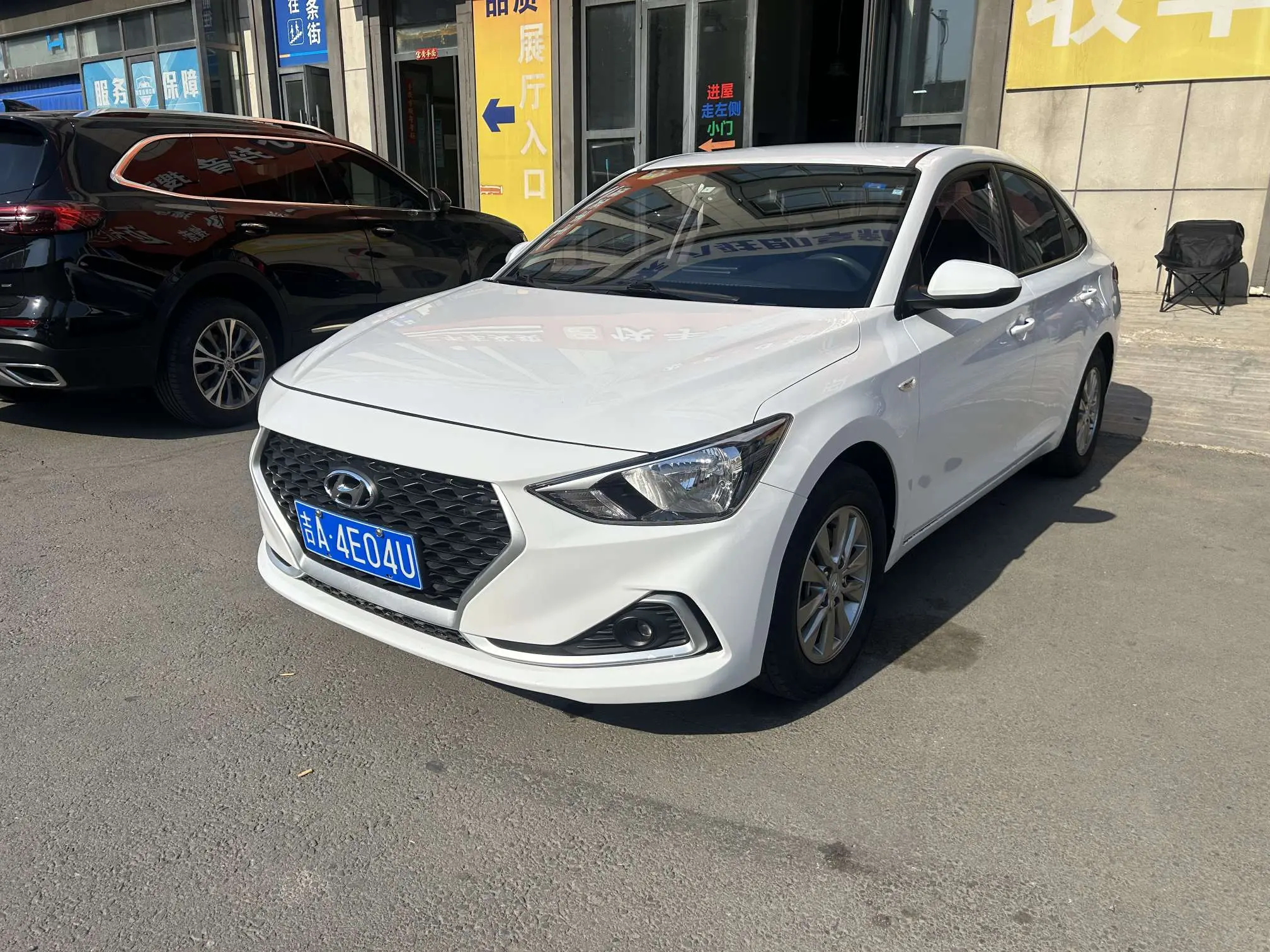 Hyundai Joyful