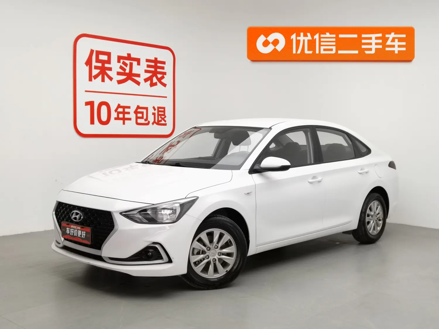 Hyundai Joyful