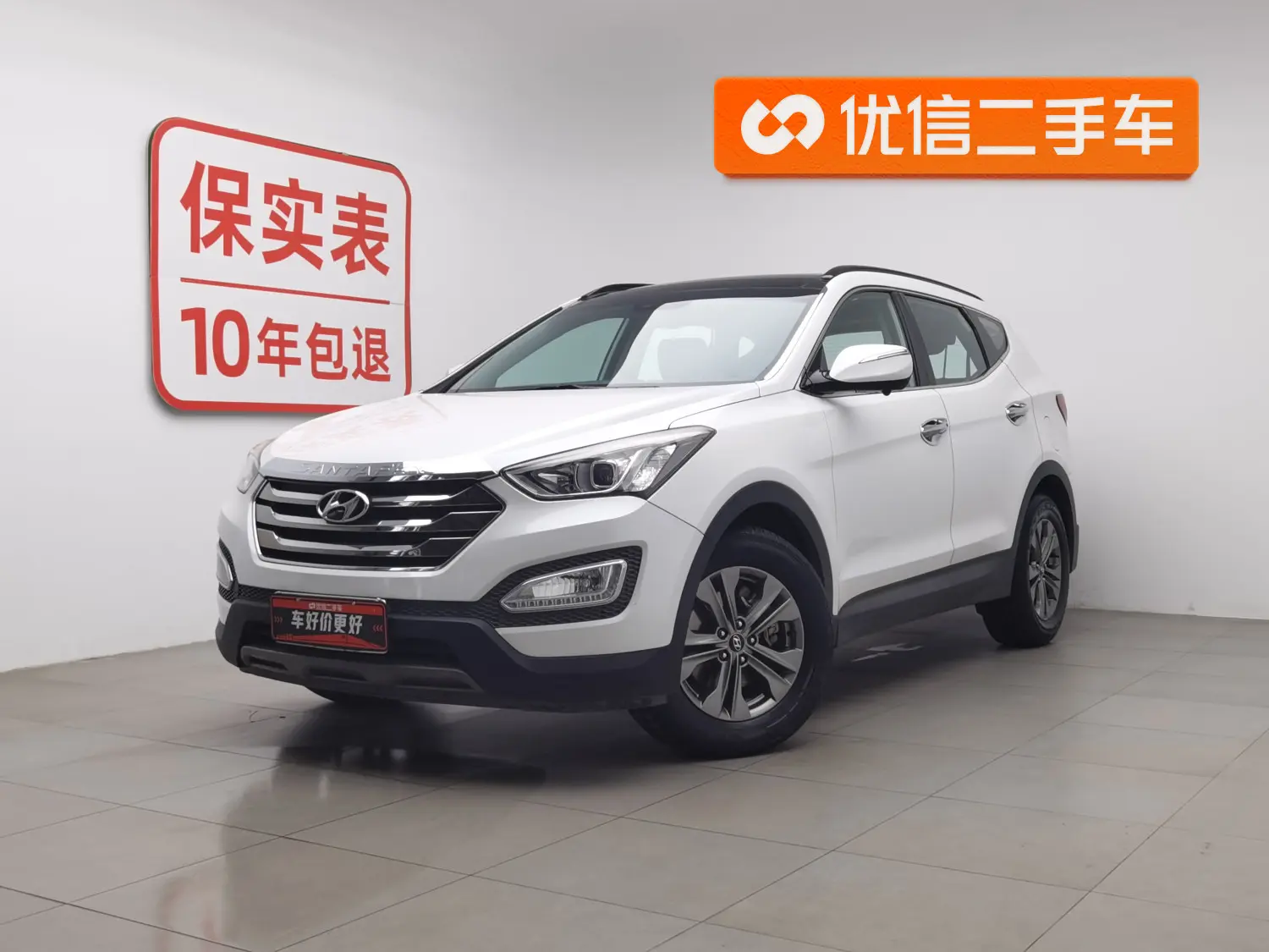 Hyundai Shengda