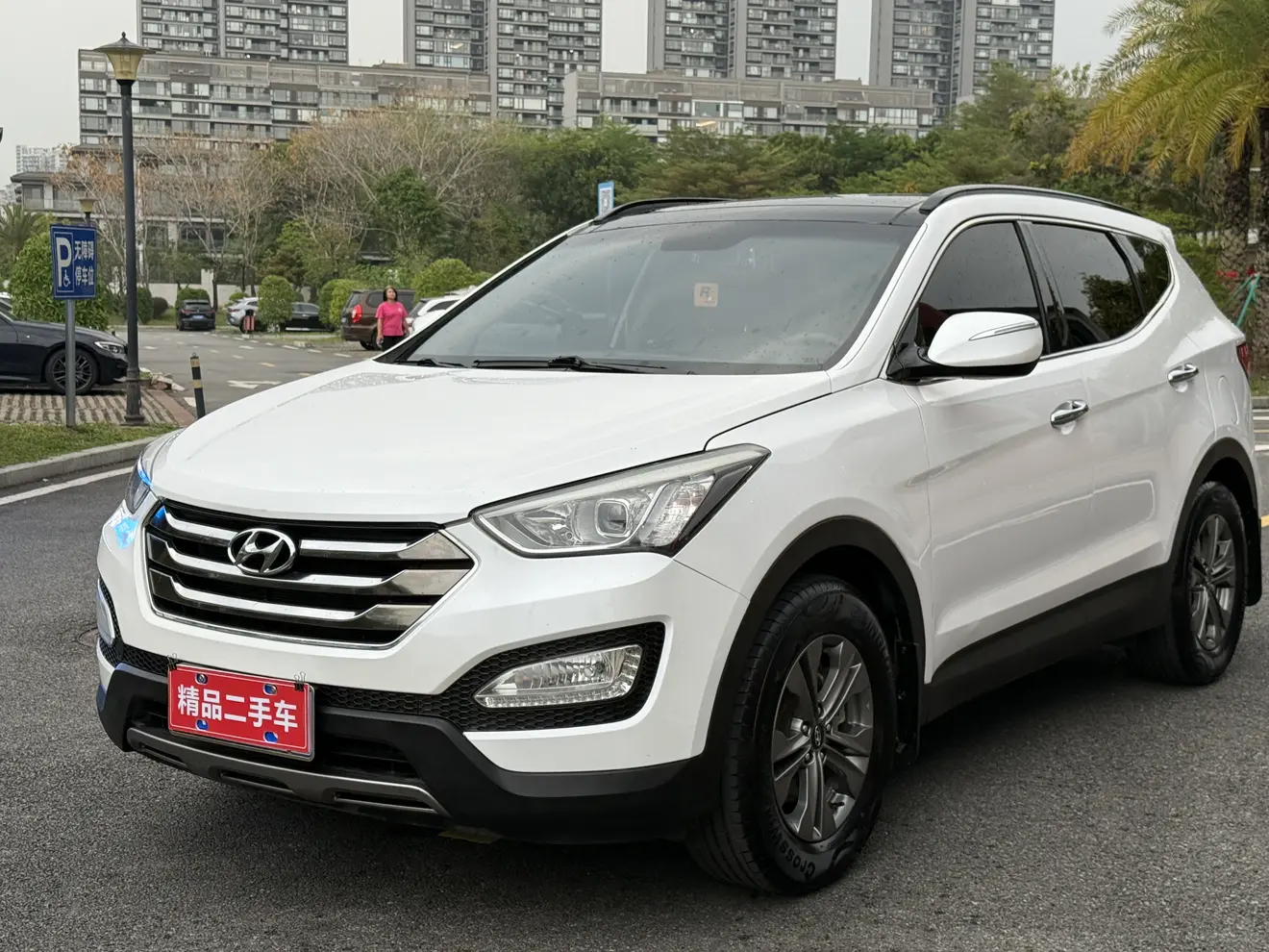Hyundai Shengda