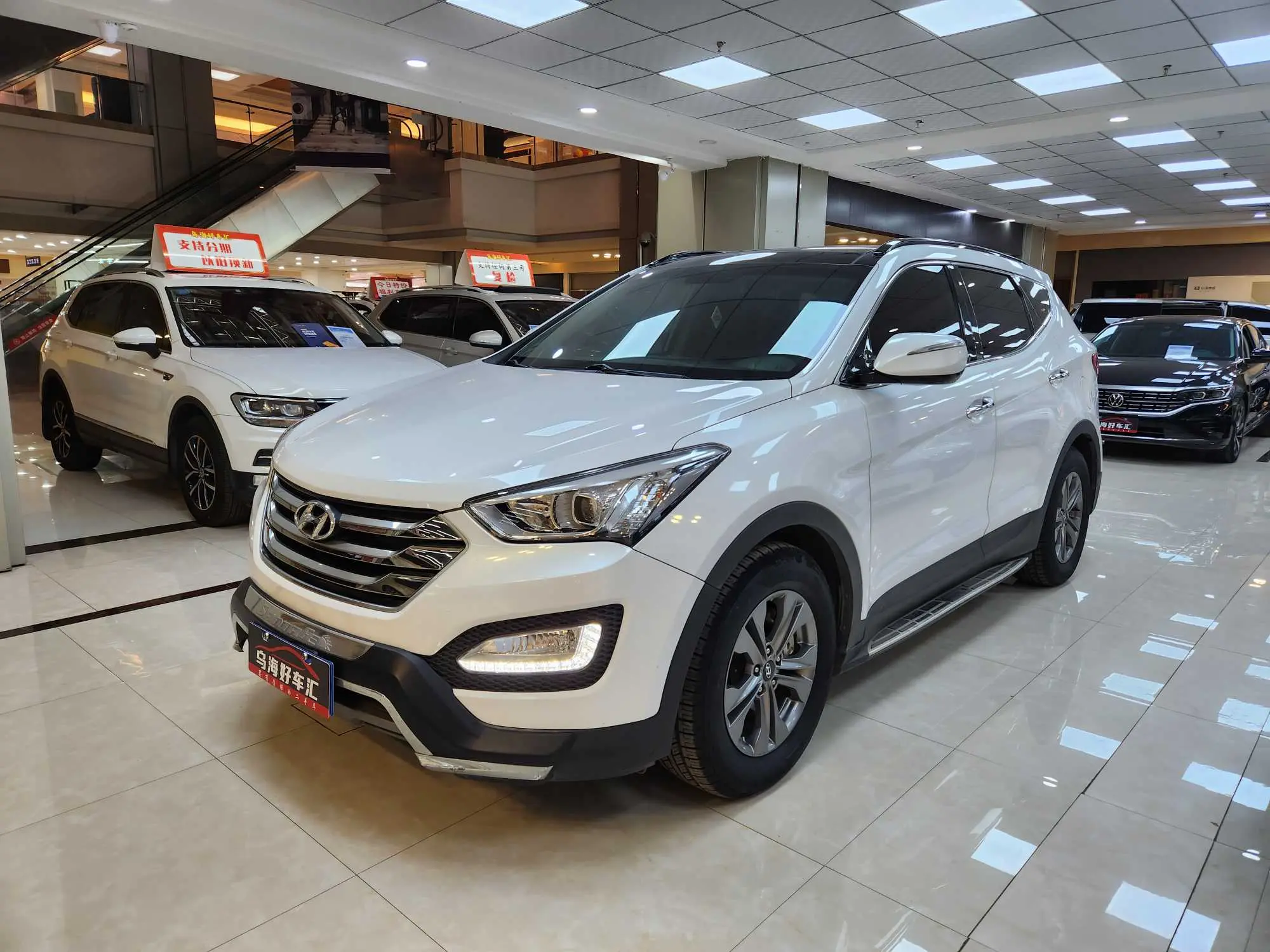 Hyundai Shengda