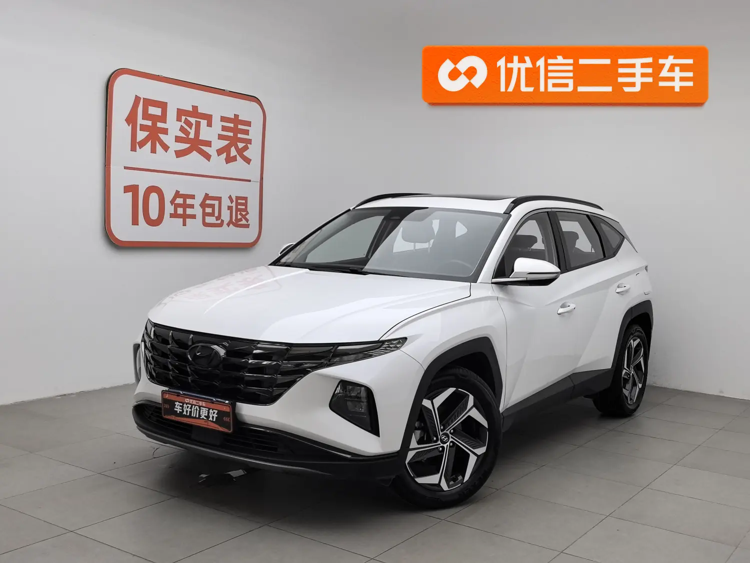 Hyundai Tucson L