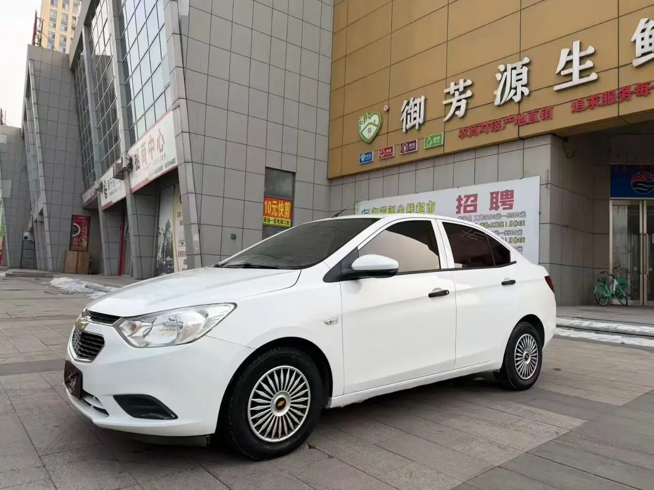 Chevrolet Sail
