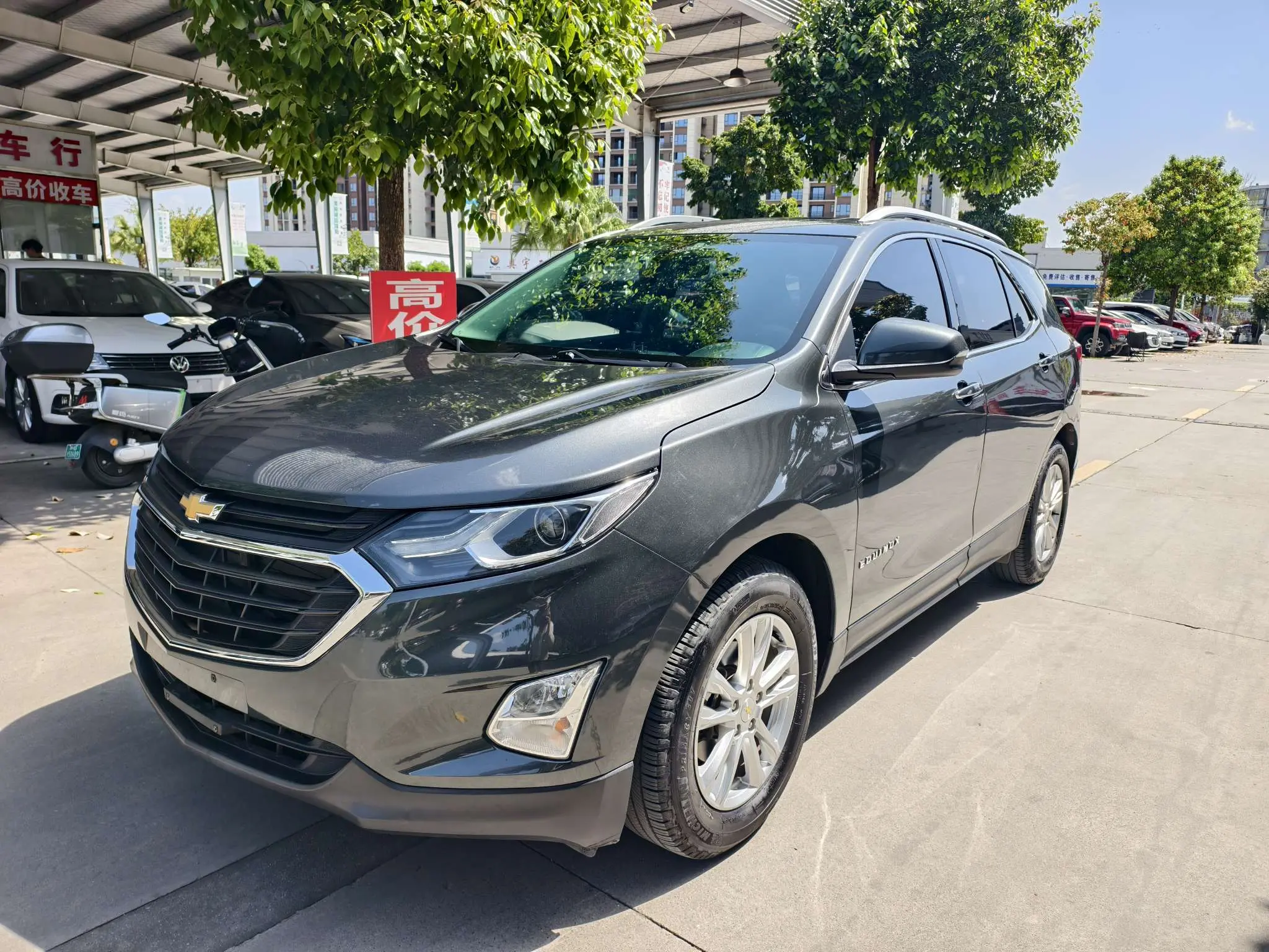 Chevrolet Equinox