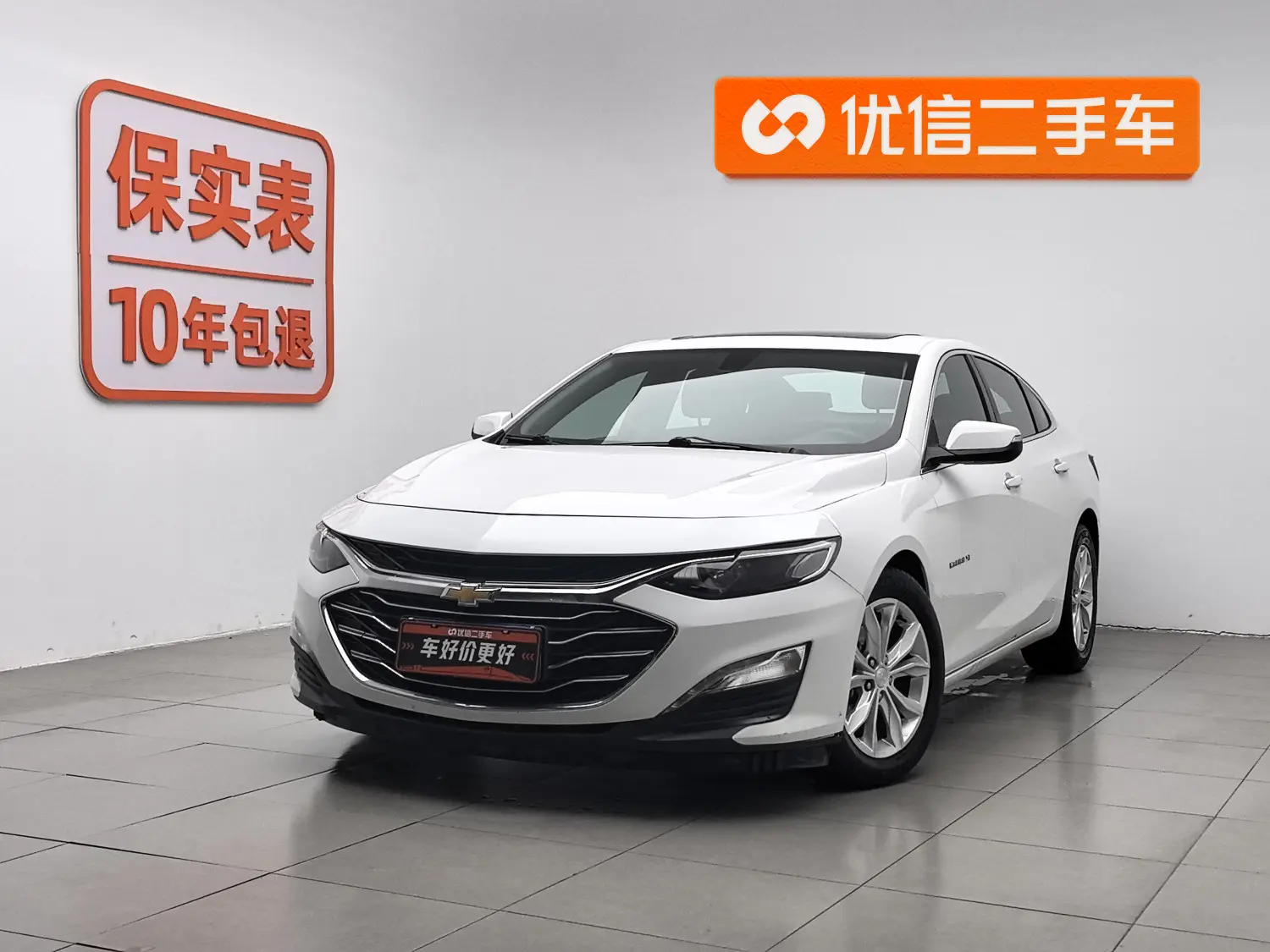 Chevrolet Malibu XL