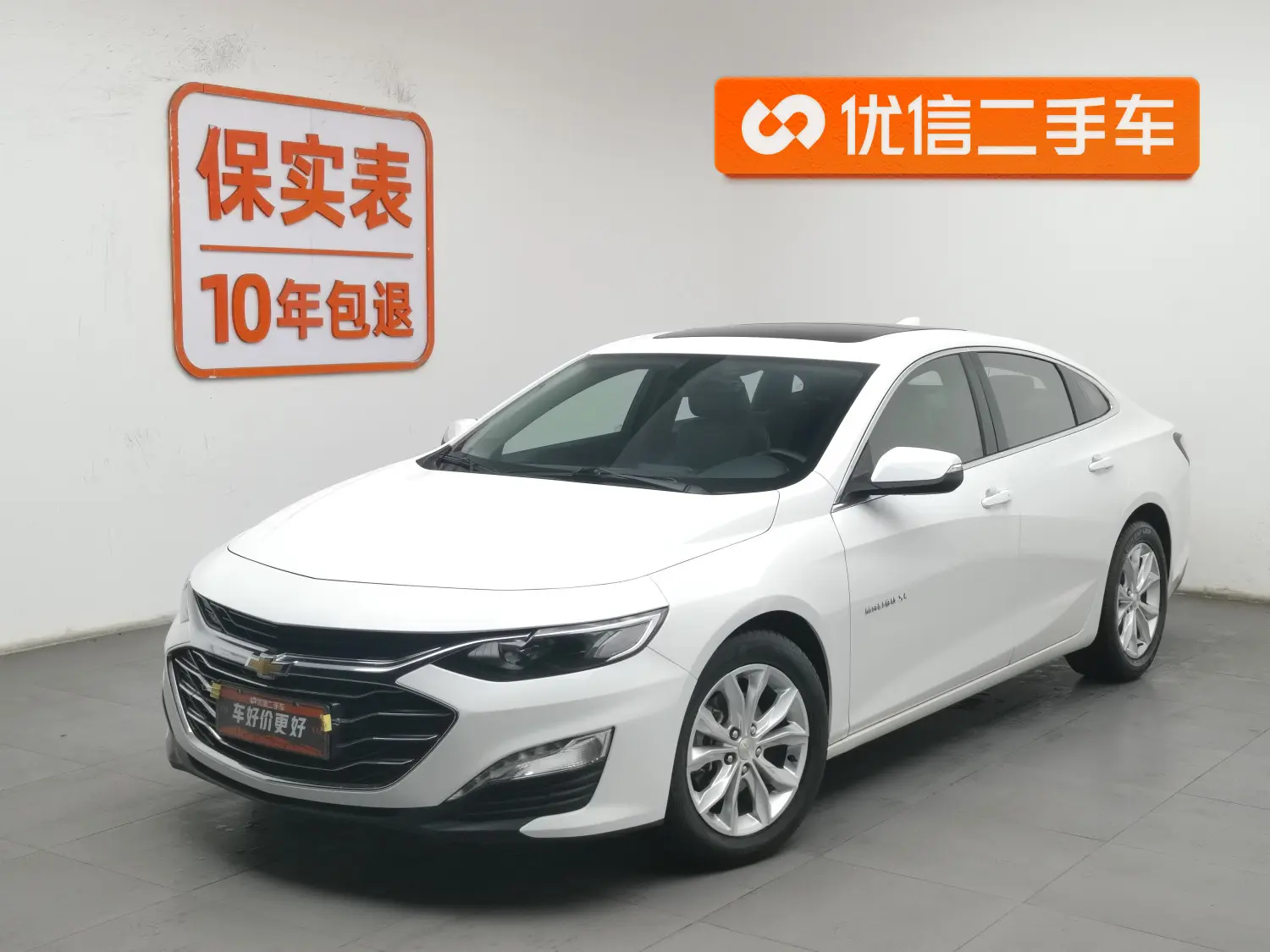 Chevrolet Malibu XL