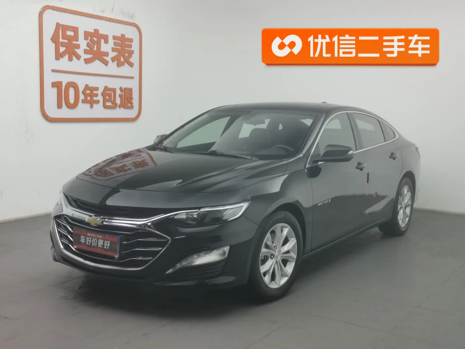 Chevrolet Malibu XL