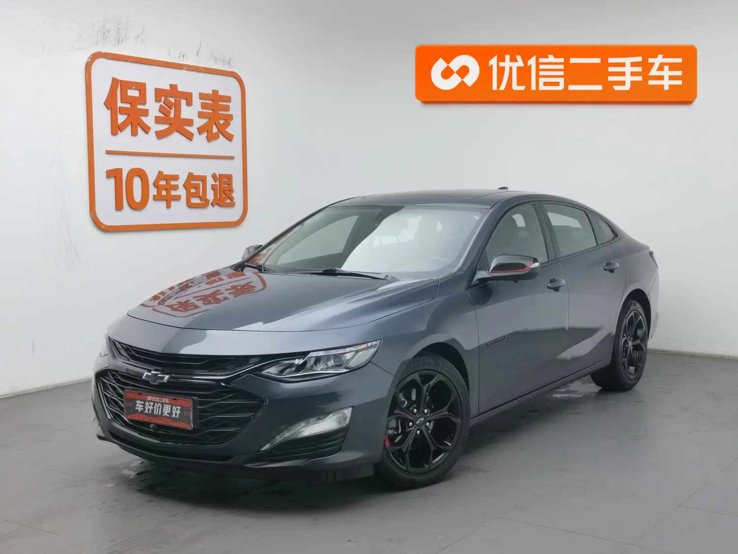 Chevrolet Malibu XL