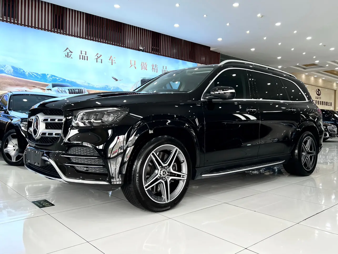 Mercedes-Benz Mercedes Benz GLS