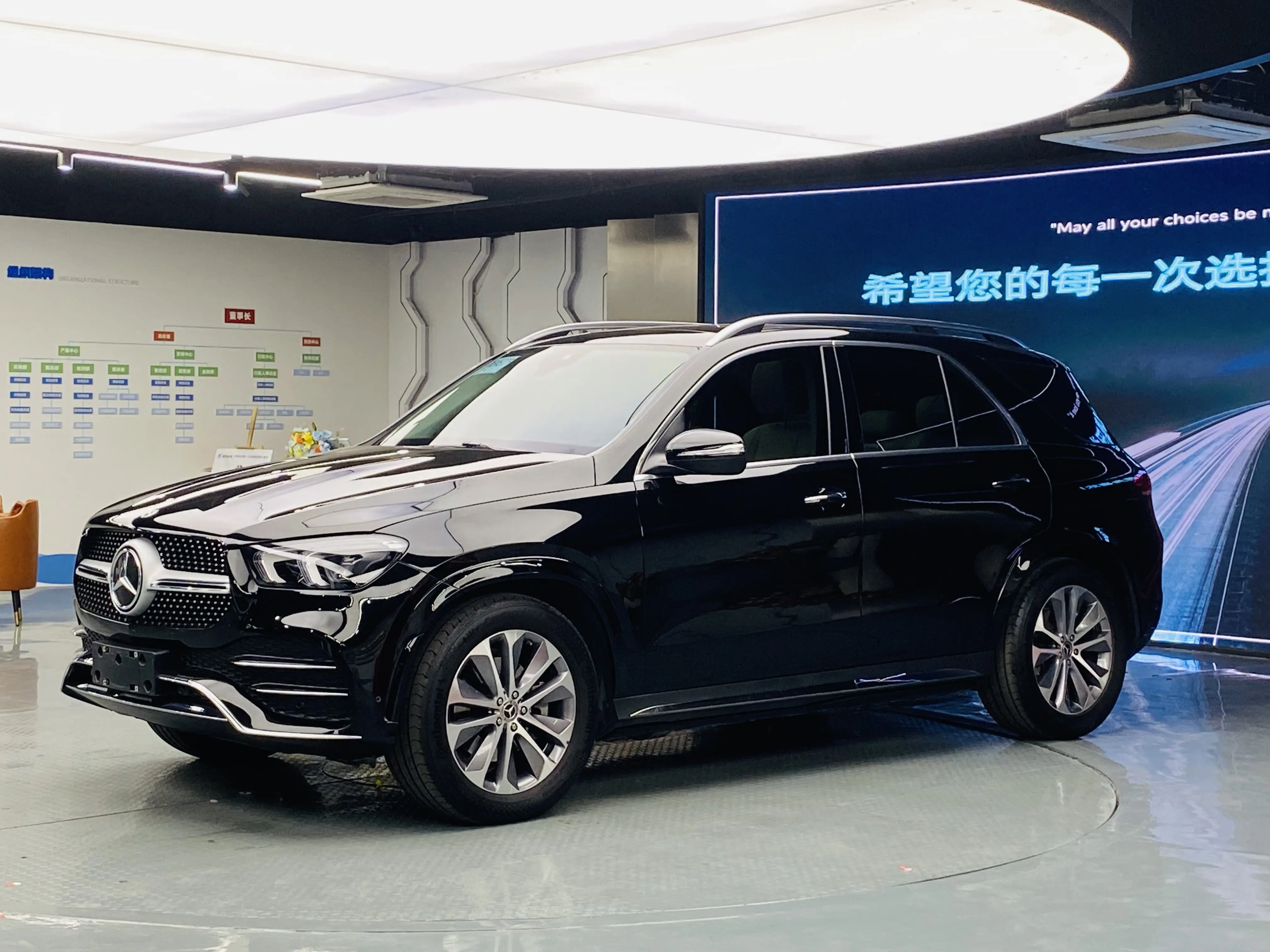 Mercedes-Benz GLE (Imported)
