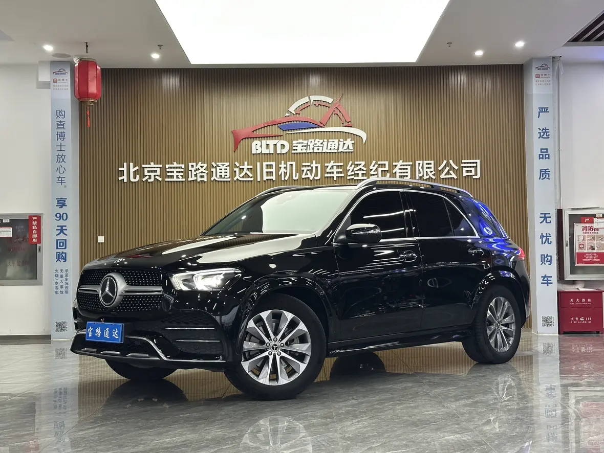 Mercedes-Benz GLE (Imported)