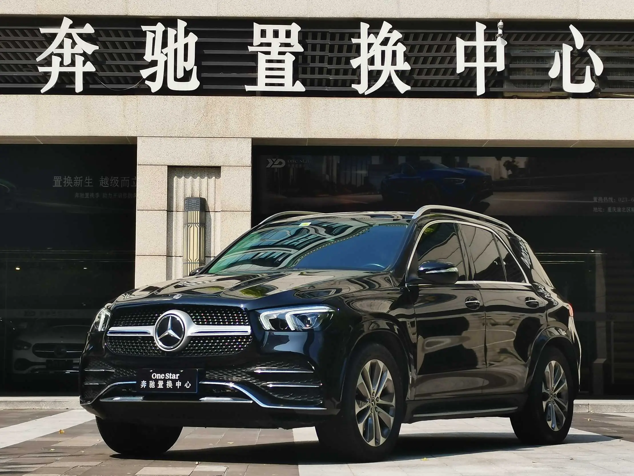 Mercedes-Benz GLE (Imported)