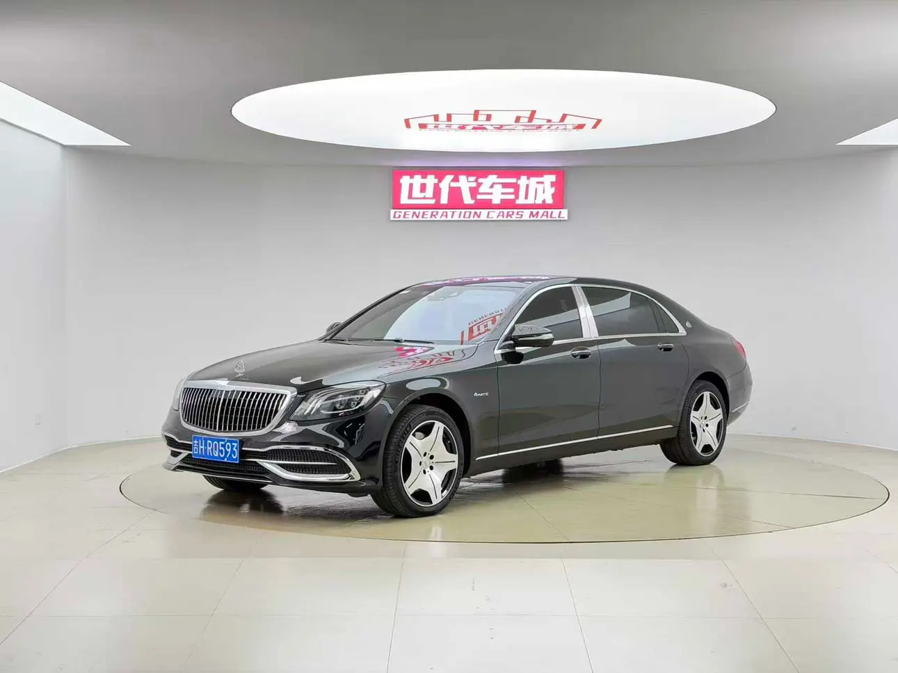 Mercedes-Benz Maybach S-Class
