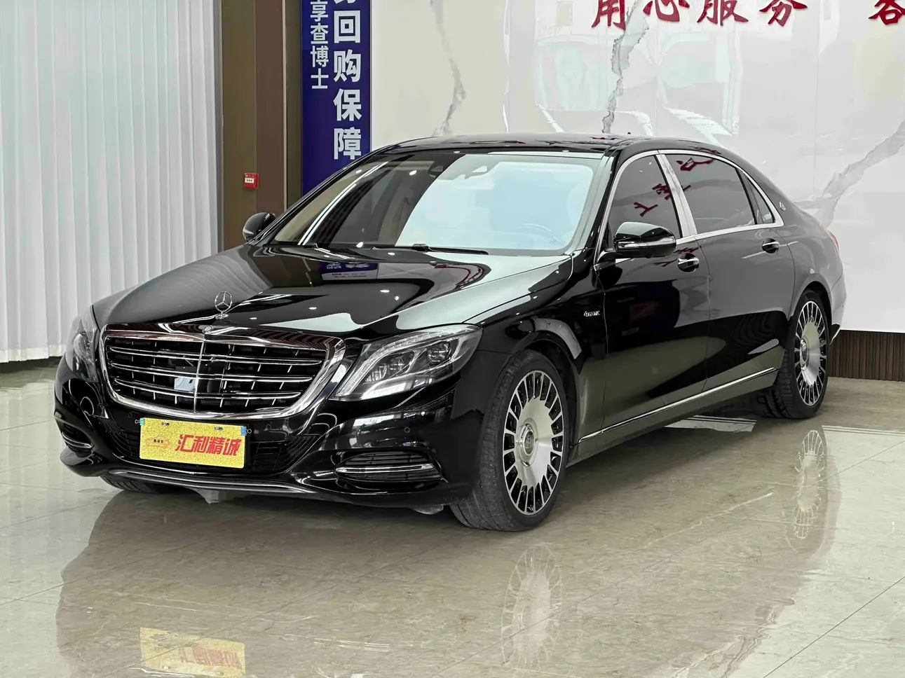 Mercedes-Benz Maybach S-Class