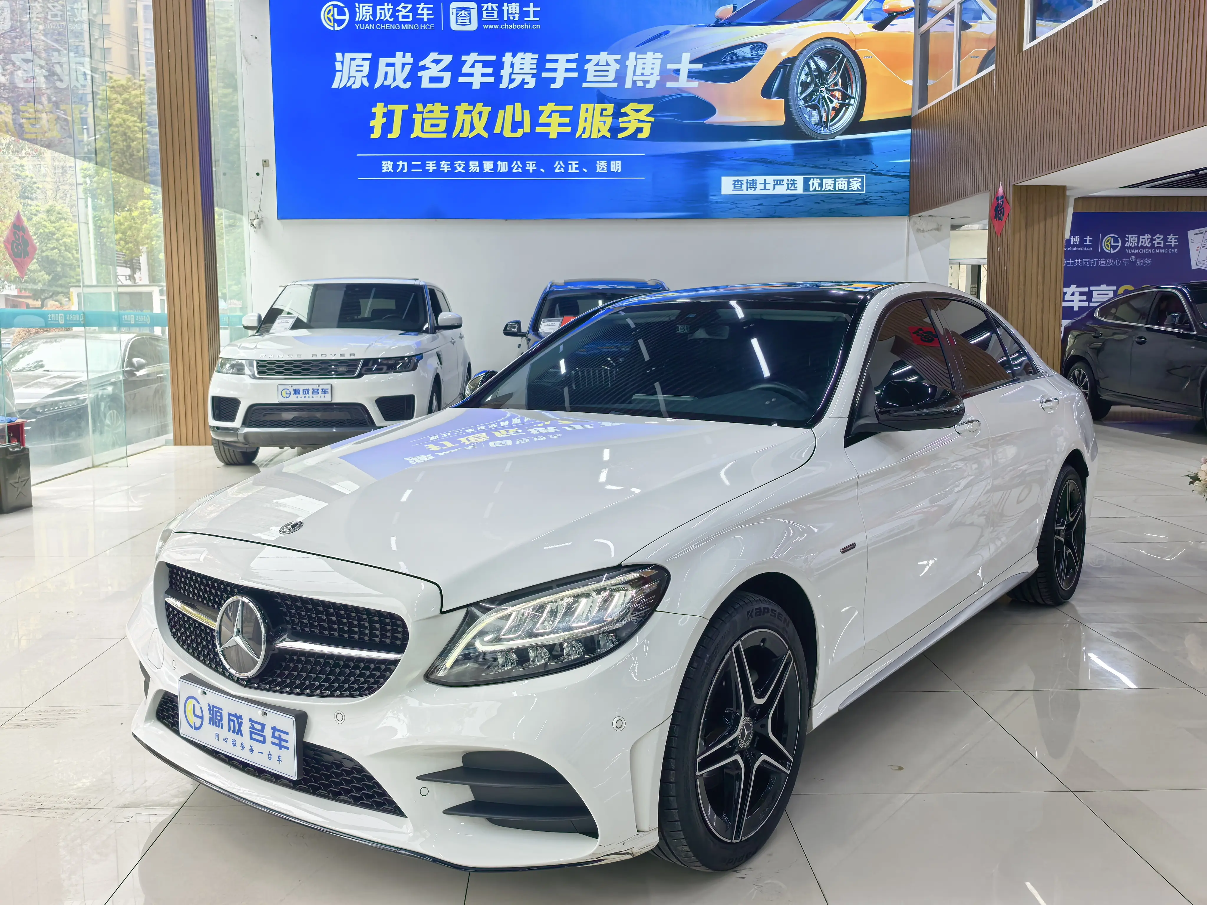 Mercedes-Benz Mercedes Benz C Class