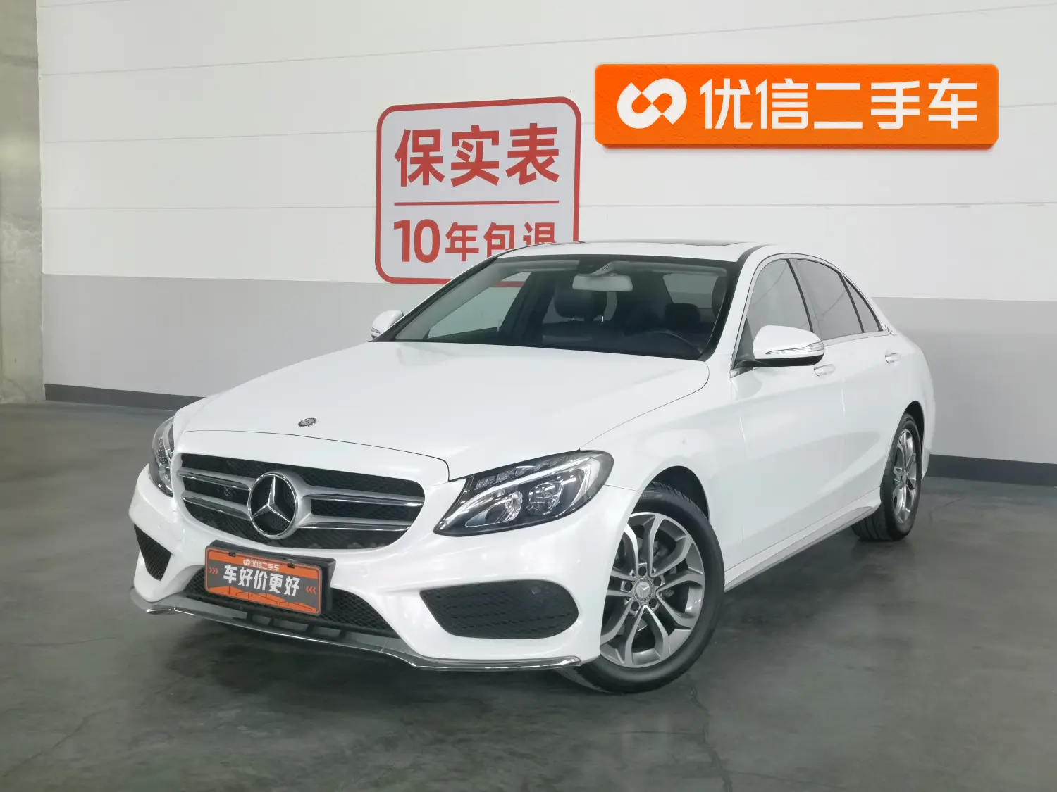 Mercedes-Benz Mercedes Benz C Class