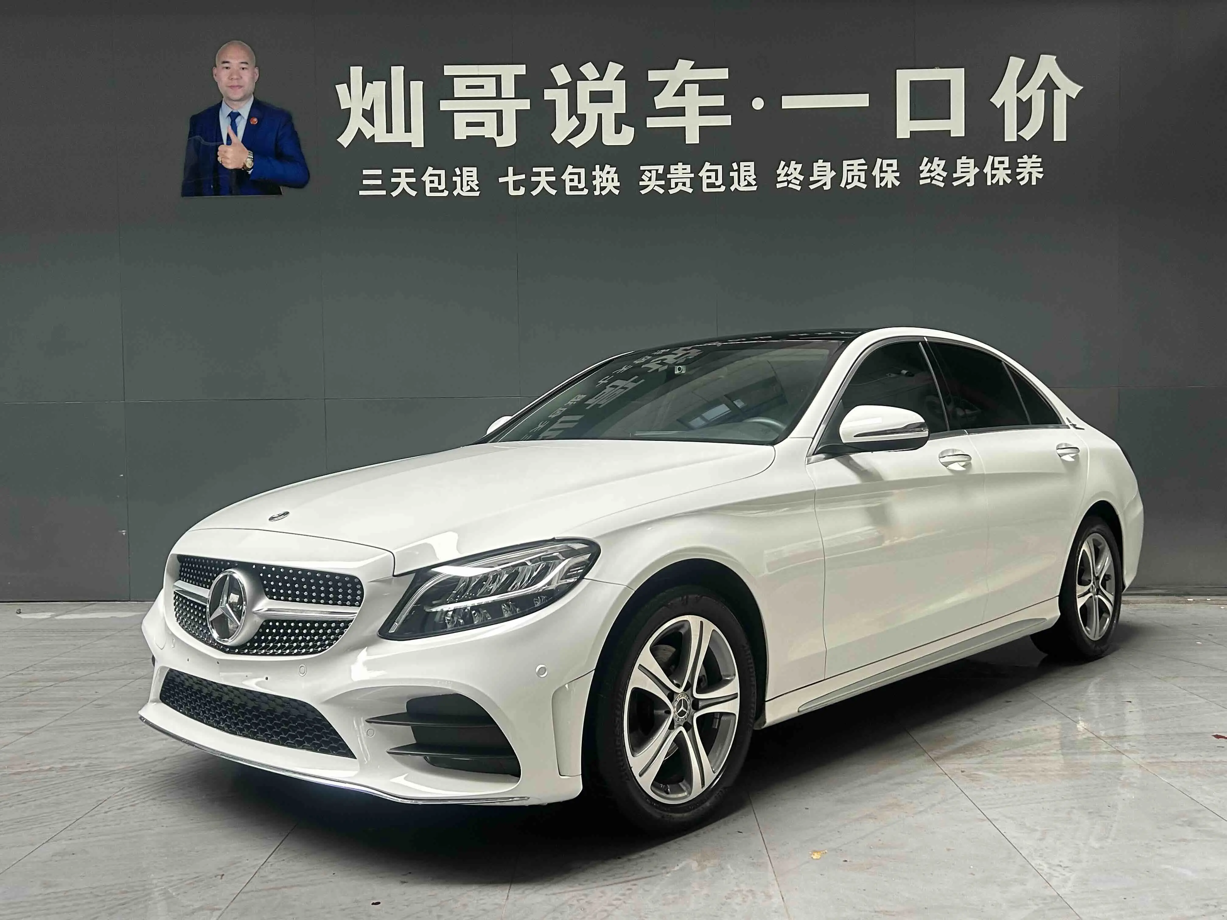 Mercedes-Benz Mercedes Benz C Class