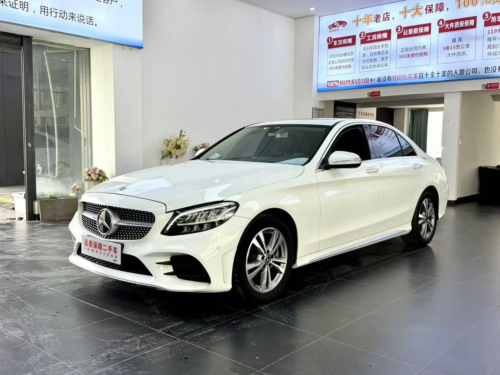 Mercedes-Benz Mercedes Benz C Class