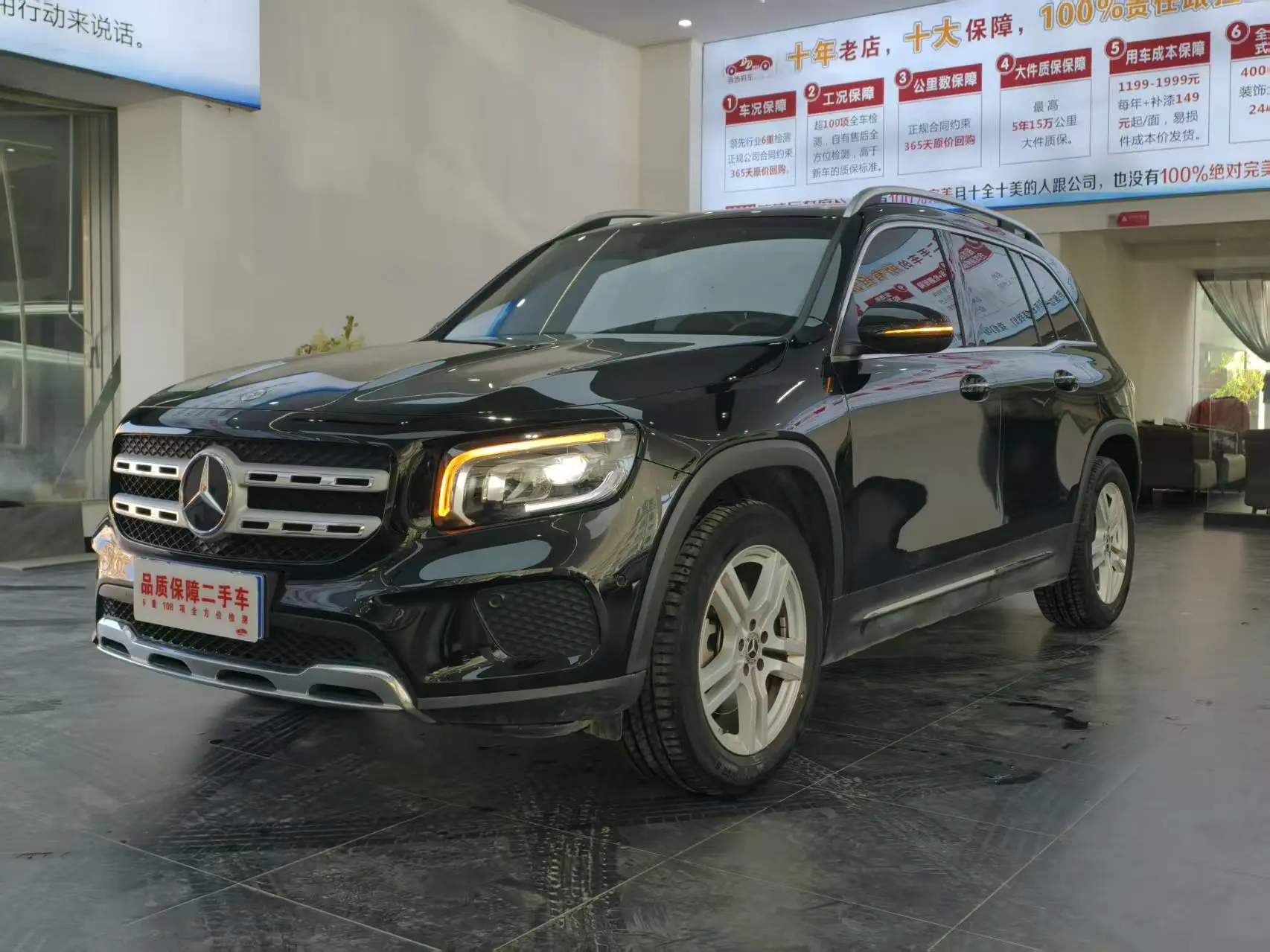 Mercedes-Benz GLB