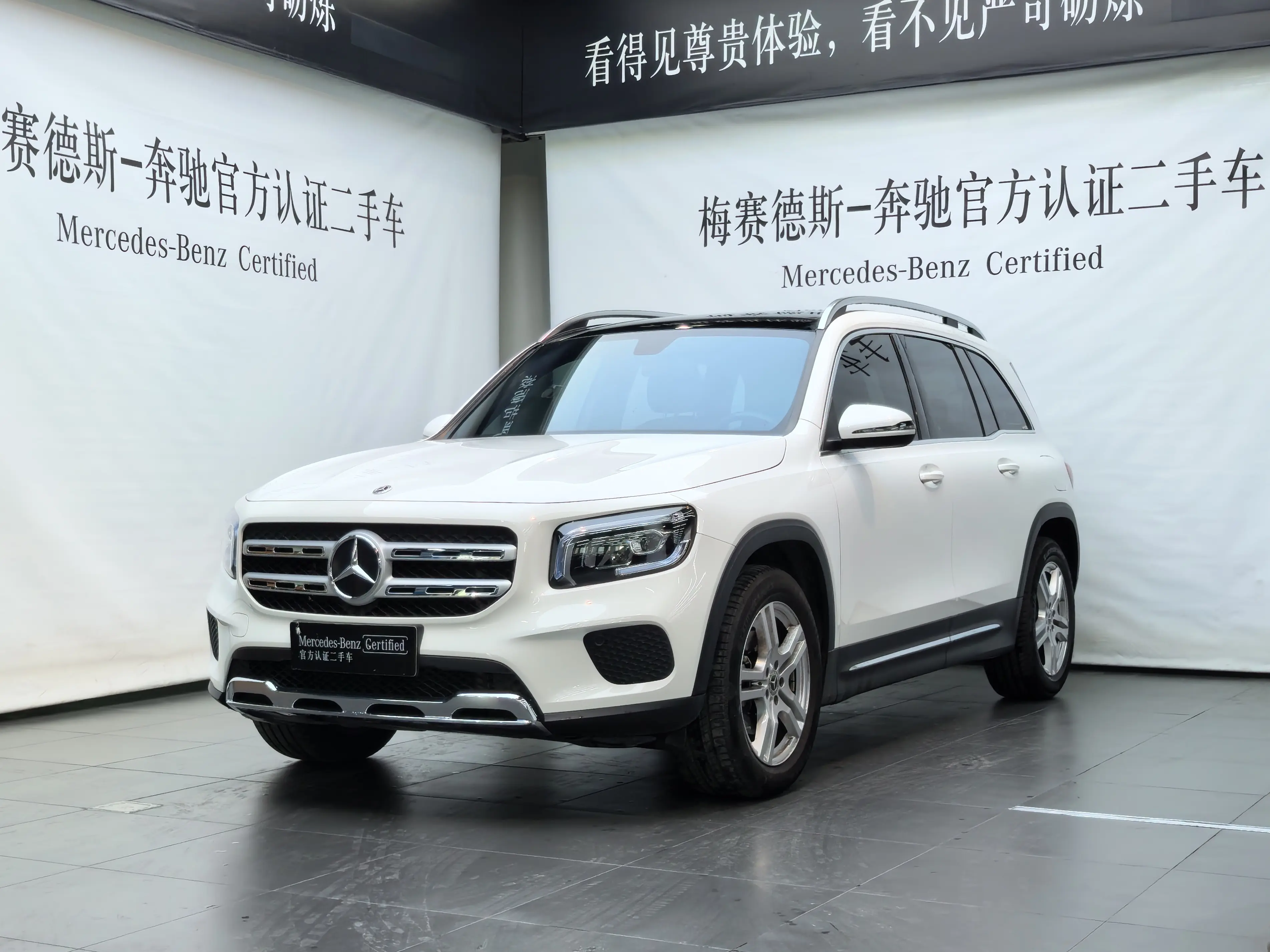 Mercedes-Benz GLB