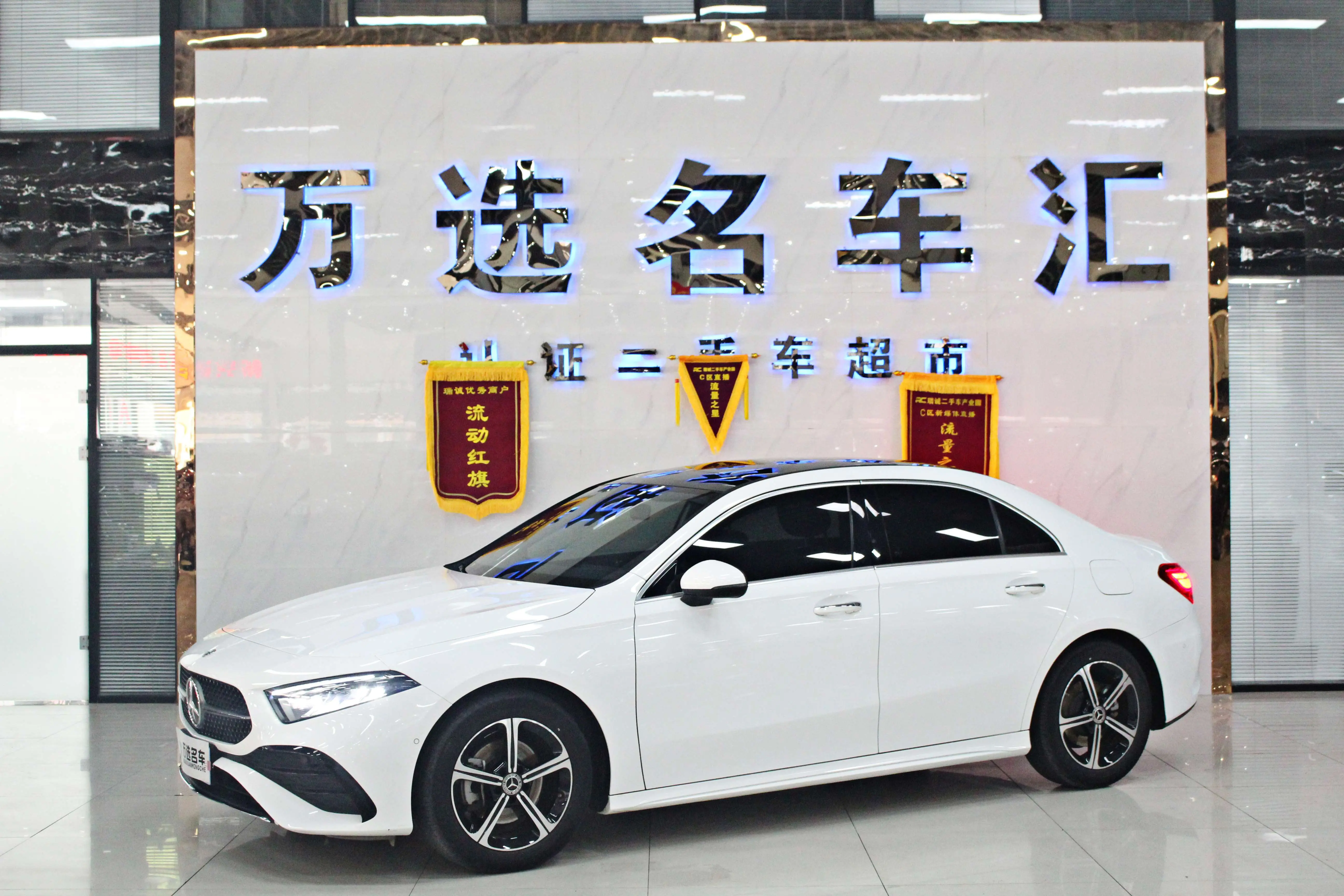 Mercedes-Benz Mercedes Benz A Class