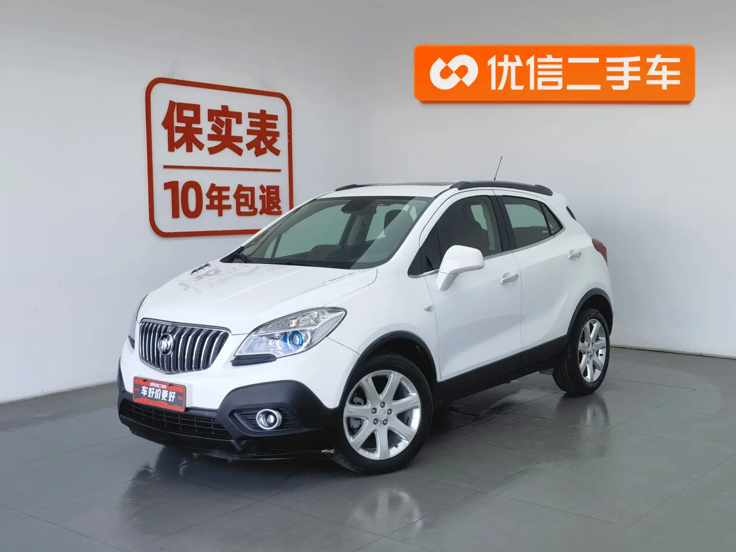 Buick Onkola
