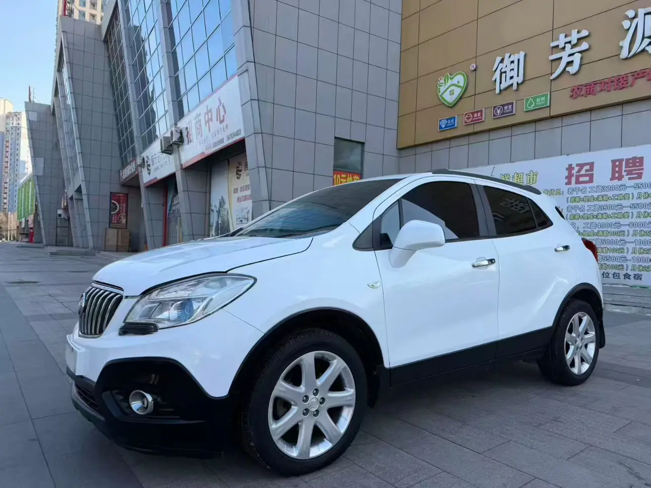 Buick Onkola