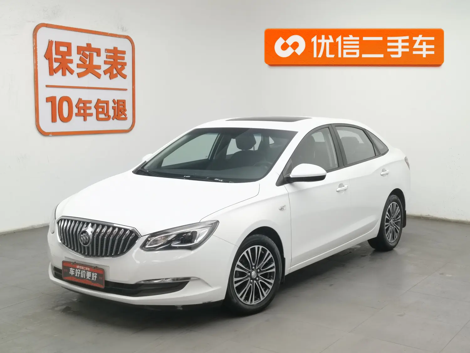 Buick Yinglang