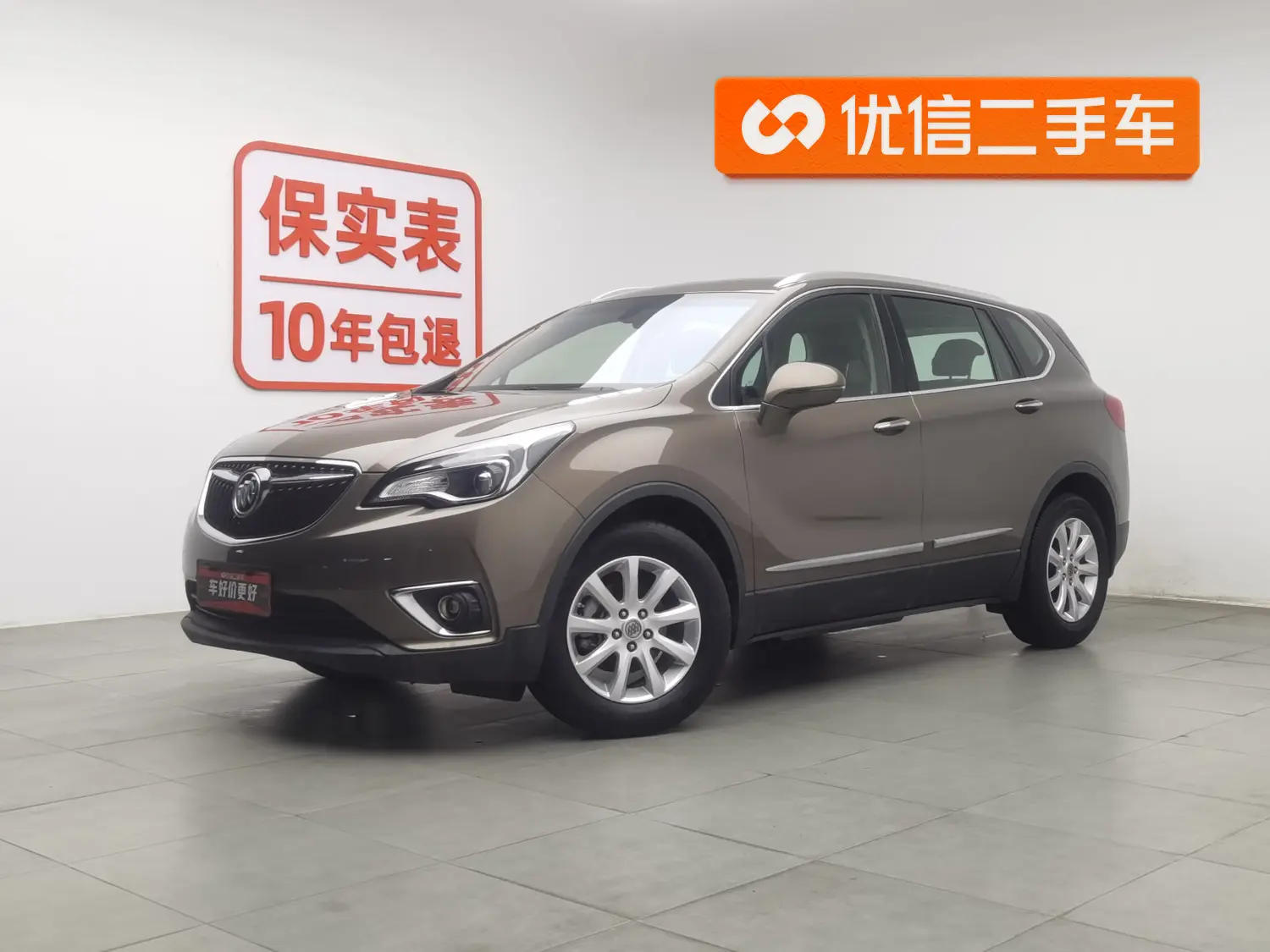 Buick Envision