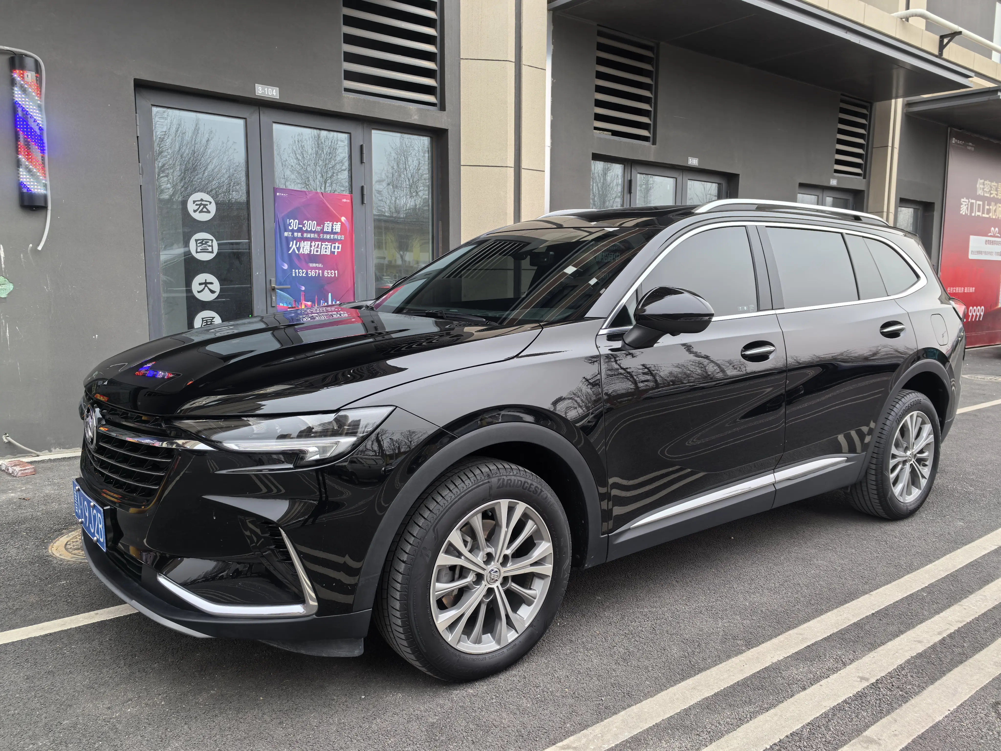 Buick Envision