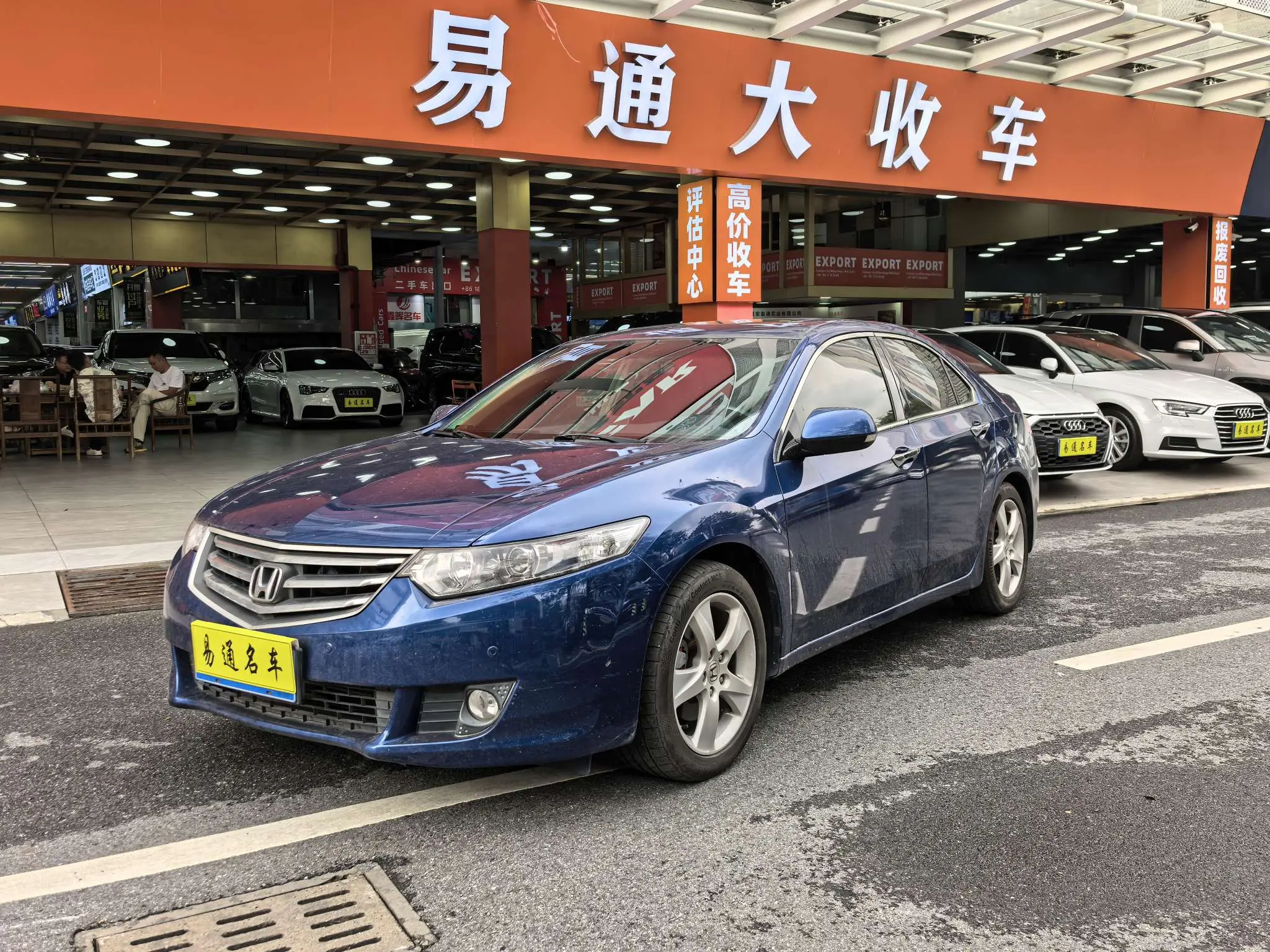 Honda Sibo Rui