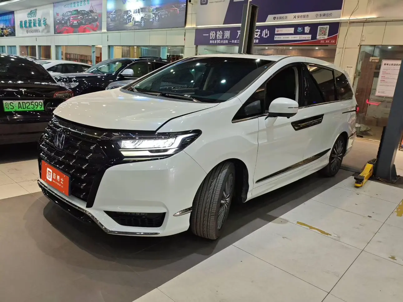 Honda Elysion