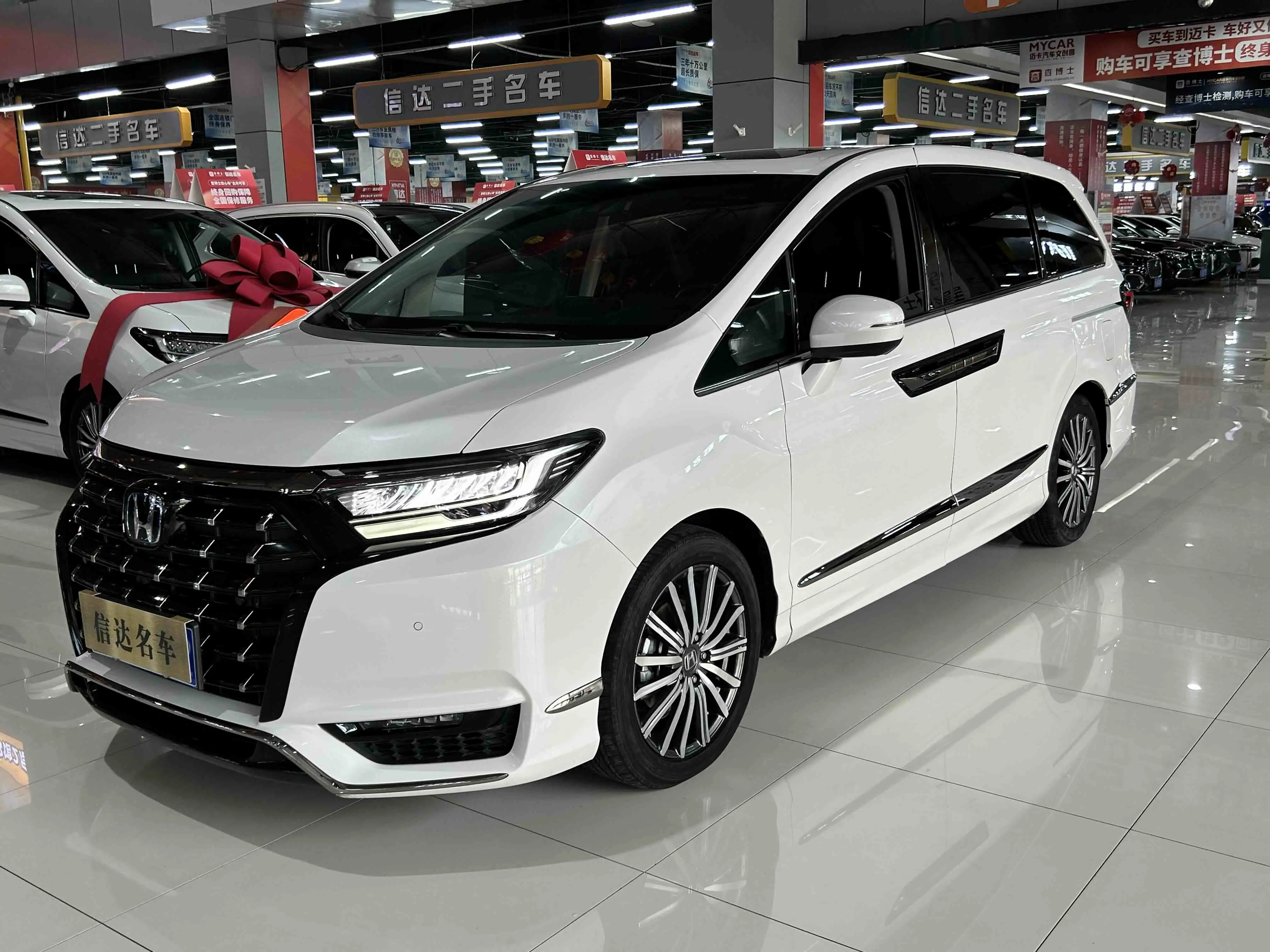 Honda Elysion