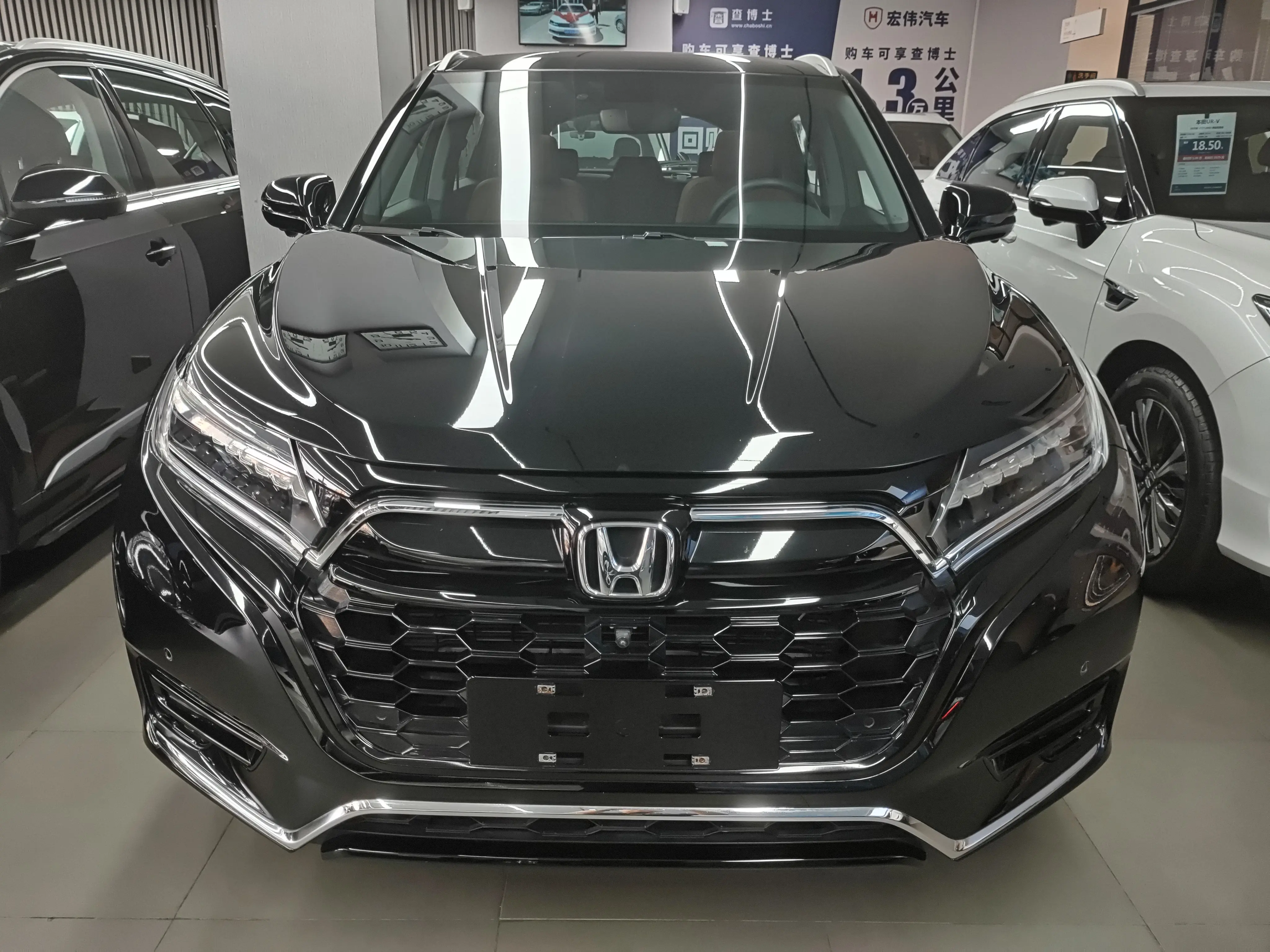 Honda UR-V