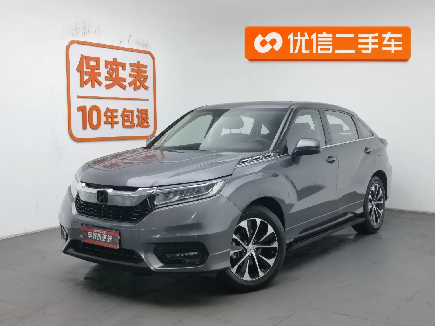 Honda Avancier