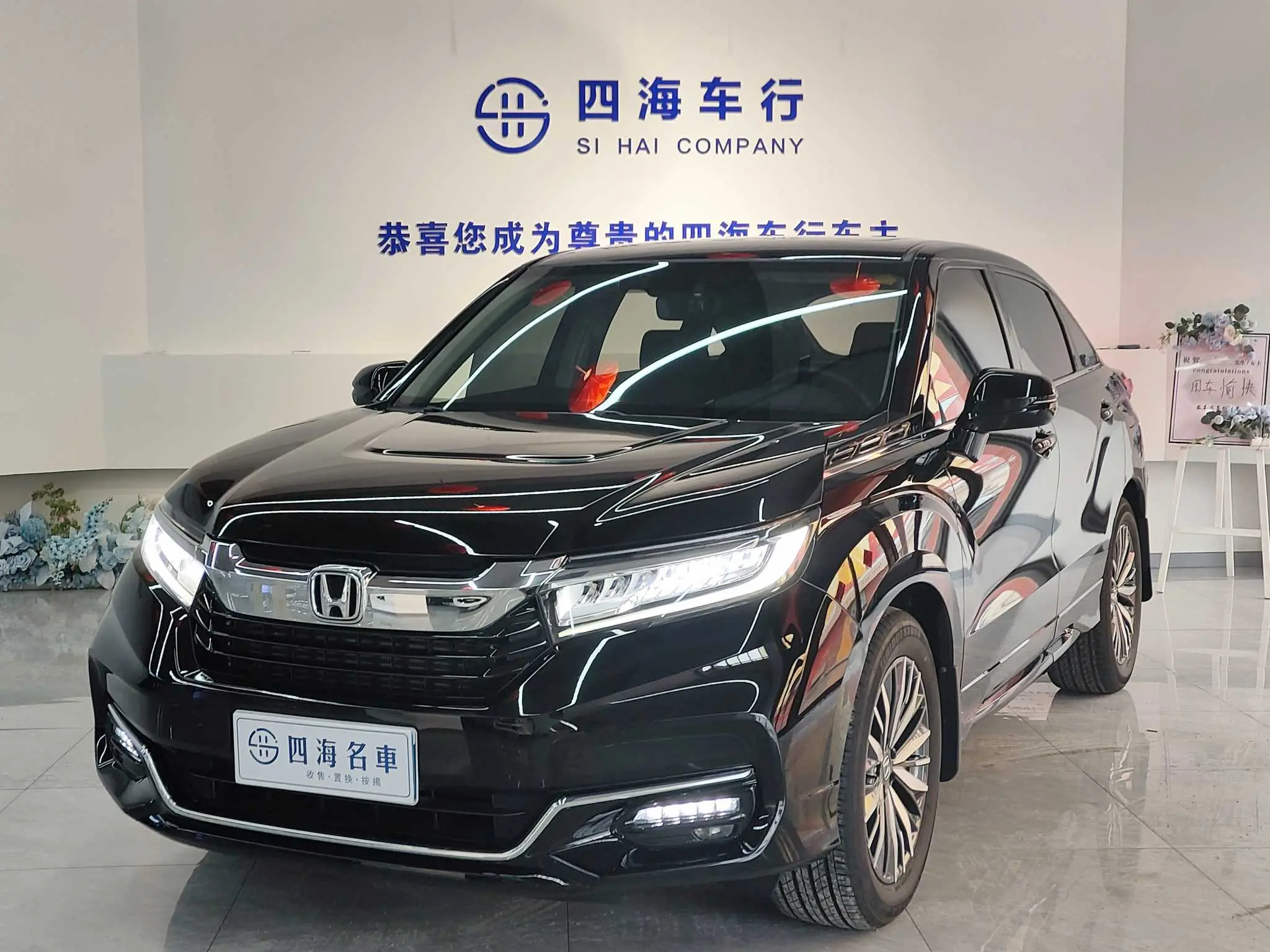 Honda Avancier