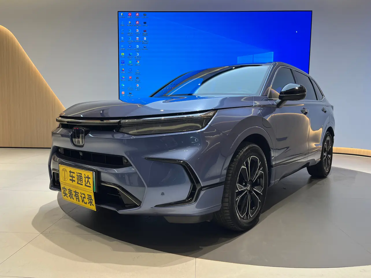 Honda Haoying PHEV
